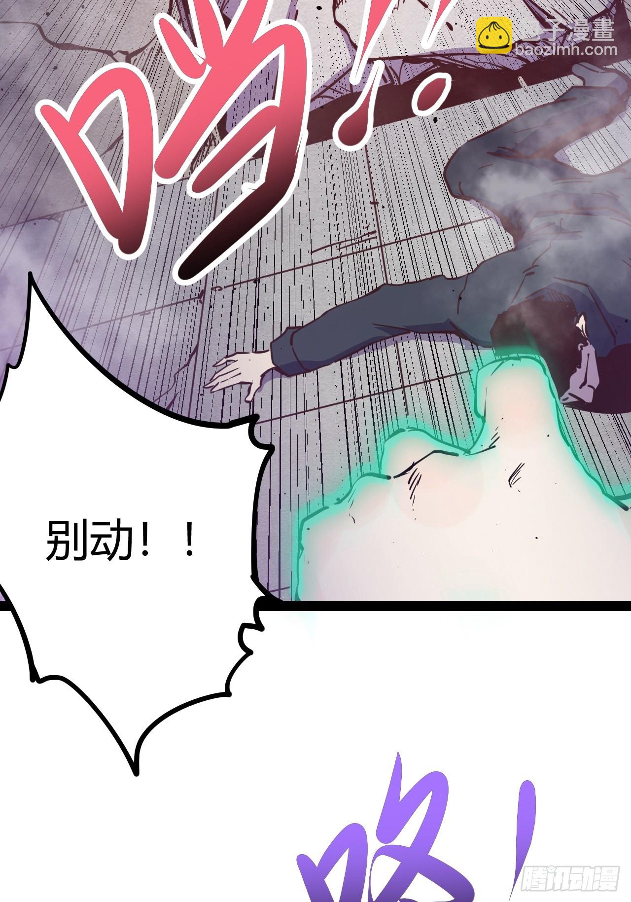 46.天&hellip;天使？！-第49话