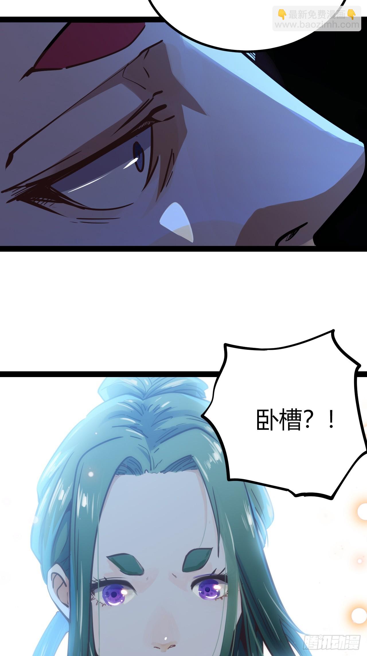 46.天&hellip;天使？！-第49话