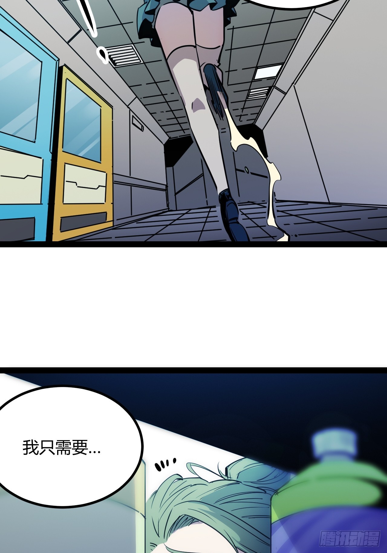 48.GARRY透明的爱(1/2)-第51话