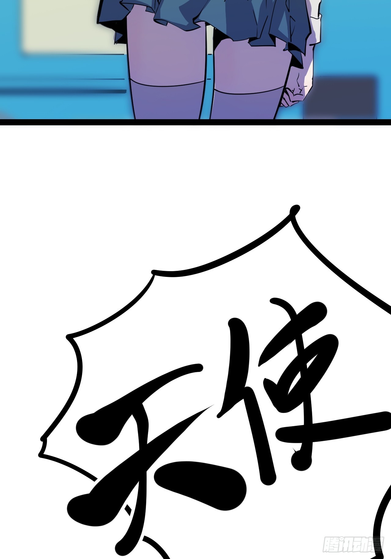 48.GARRY透明的爱(1/2)-第51话
