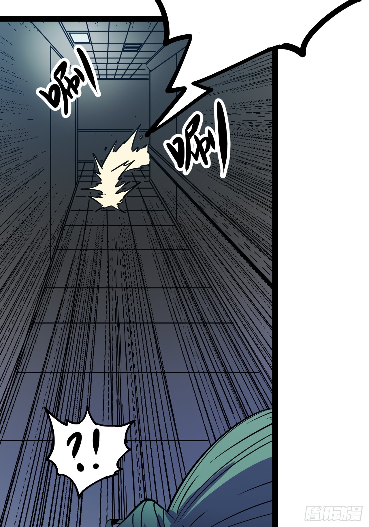 48.GARRY透明的爱(1/2)-第51话