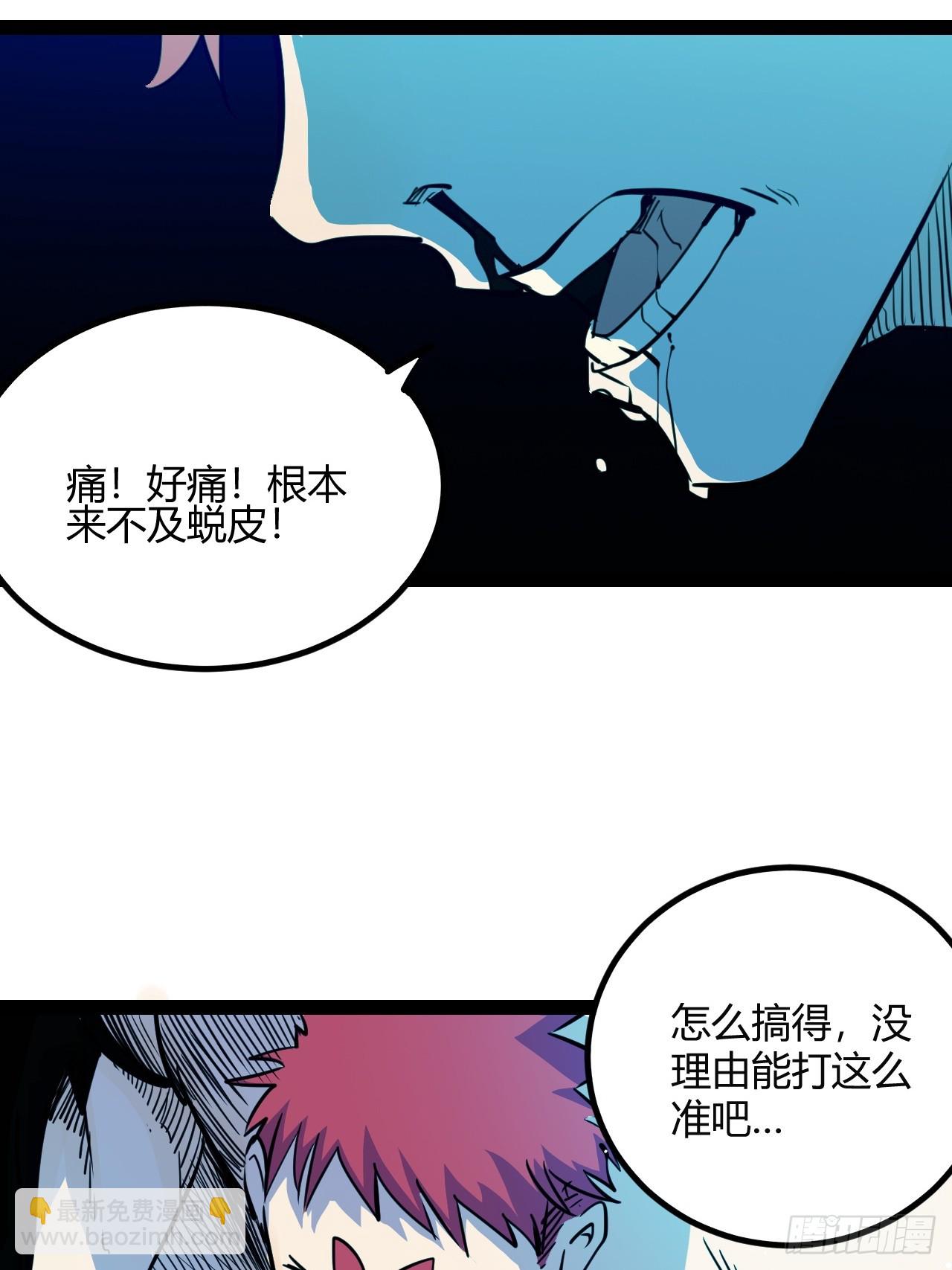 50.一分钟(1/2)-第53话