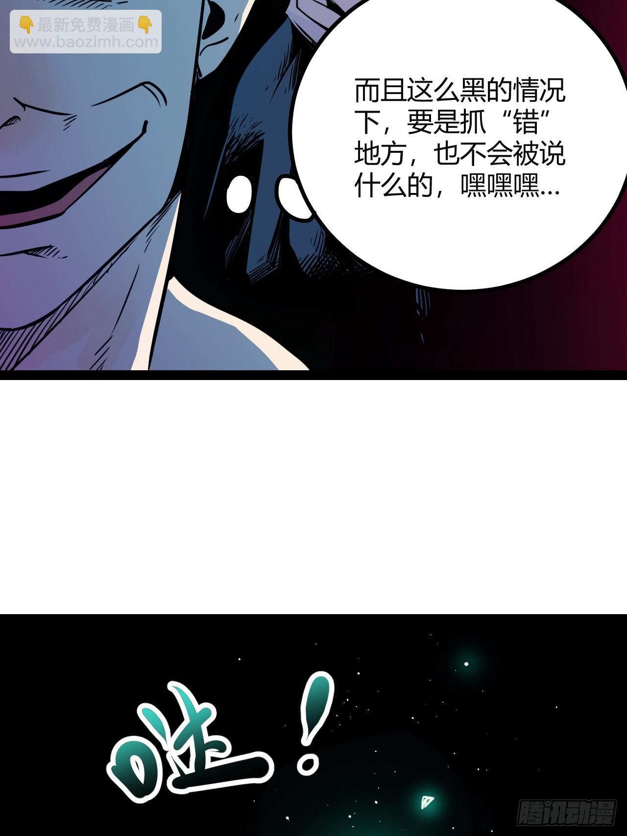 50.一分钟(1/2)-第53话