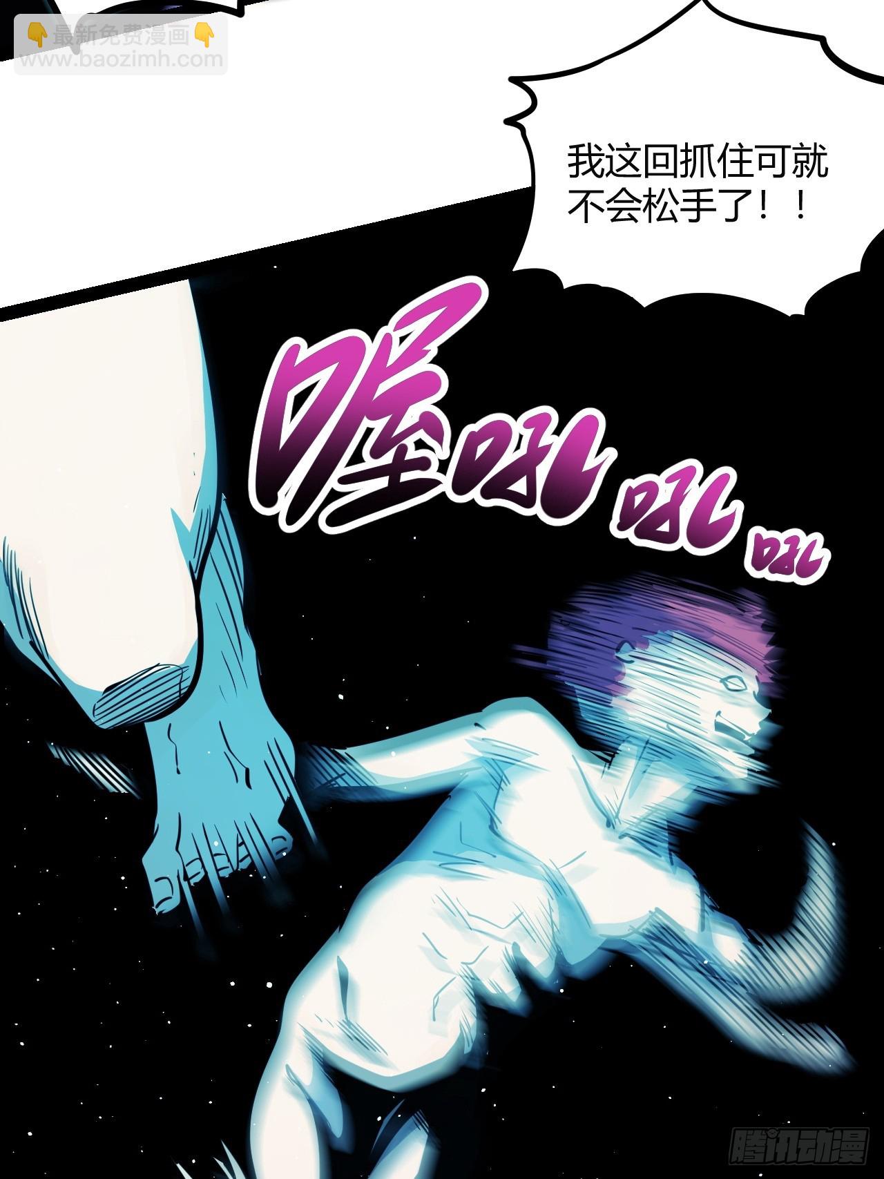 50.一分钟(1/2)-第53话