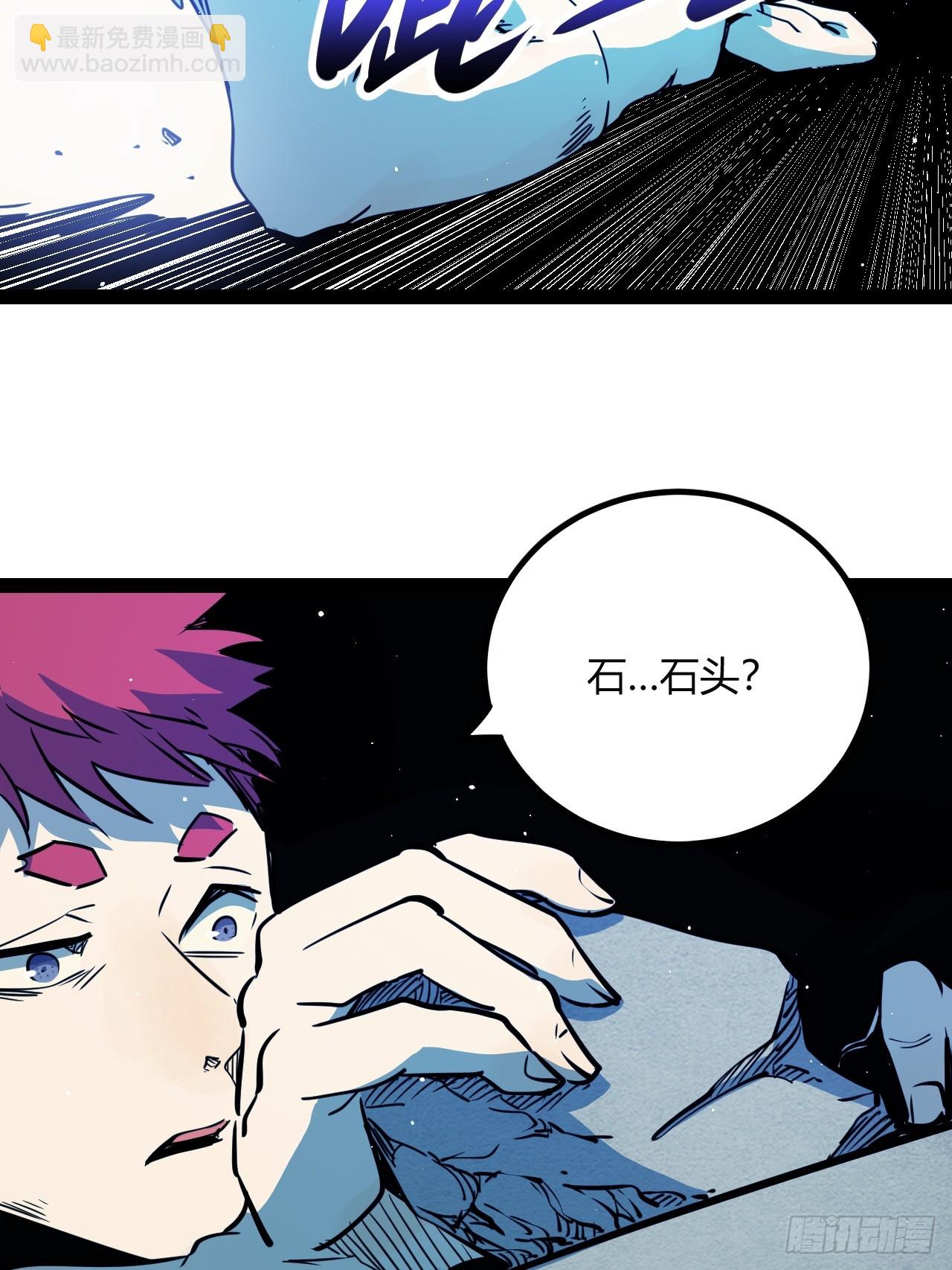 50.一分钟(1/2)-第53话