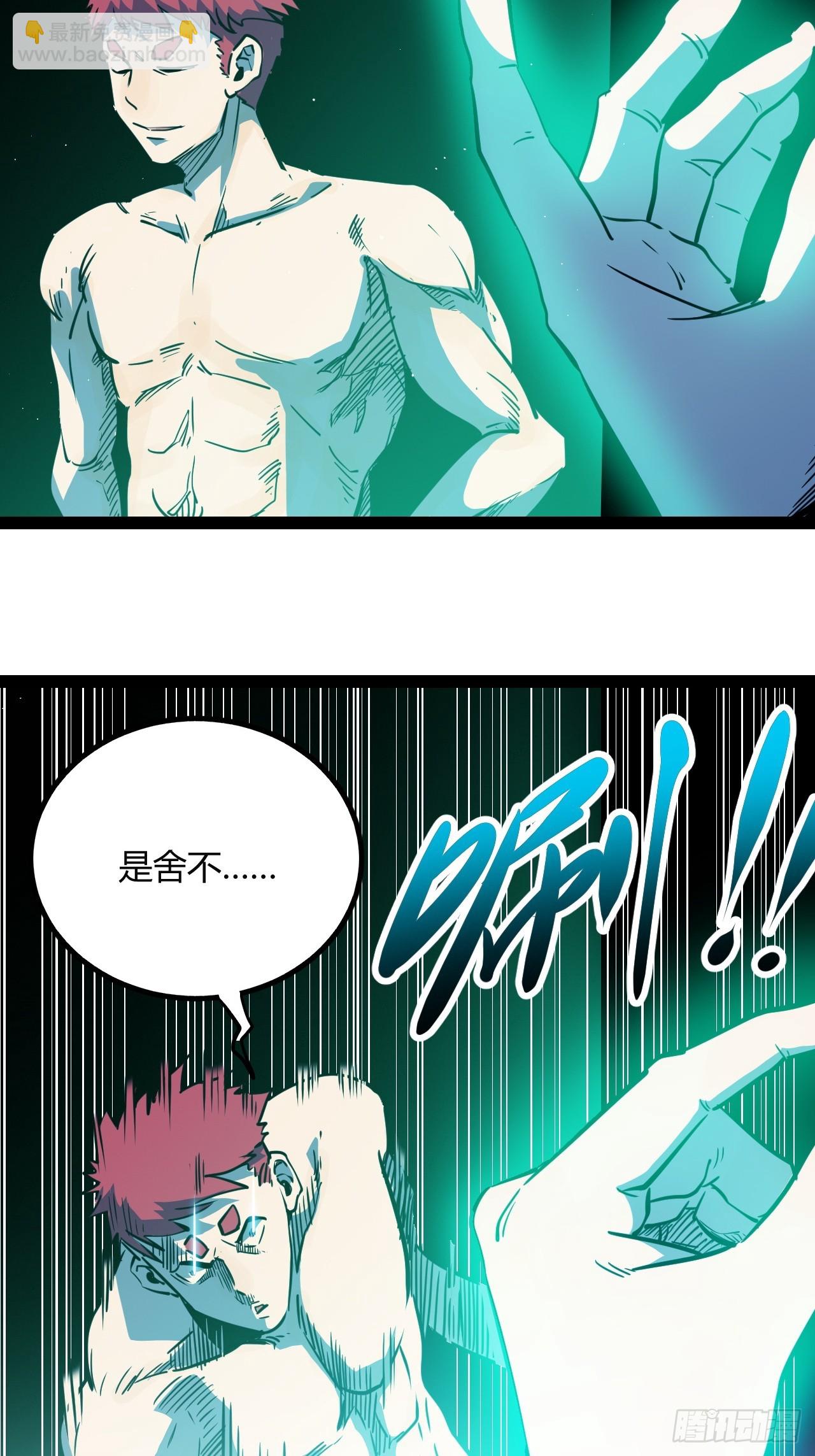 50.一分钟(1/2)-第53话