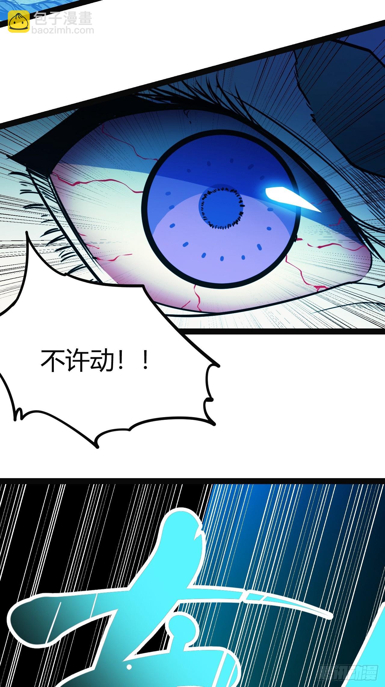 50.一分钟(1/2)-第53话