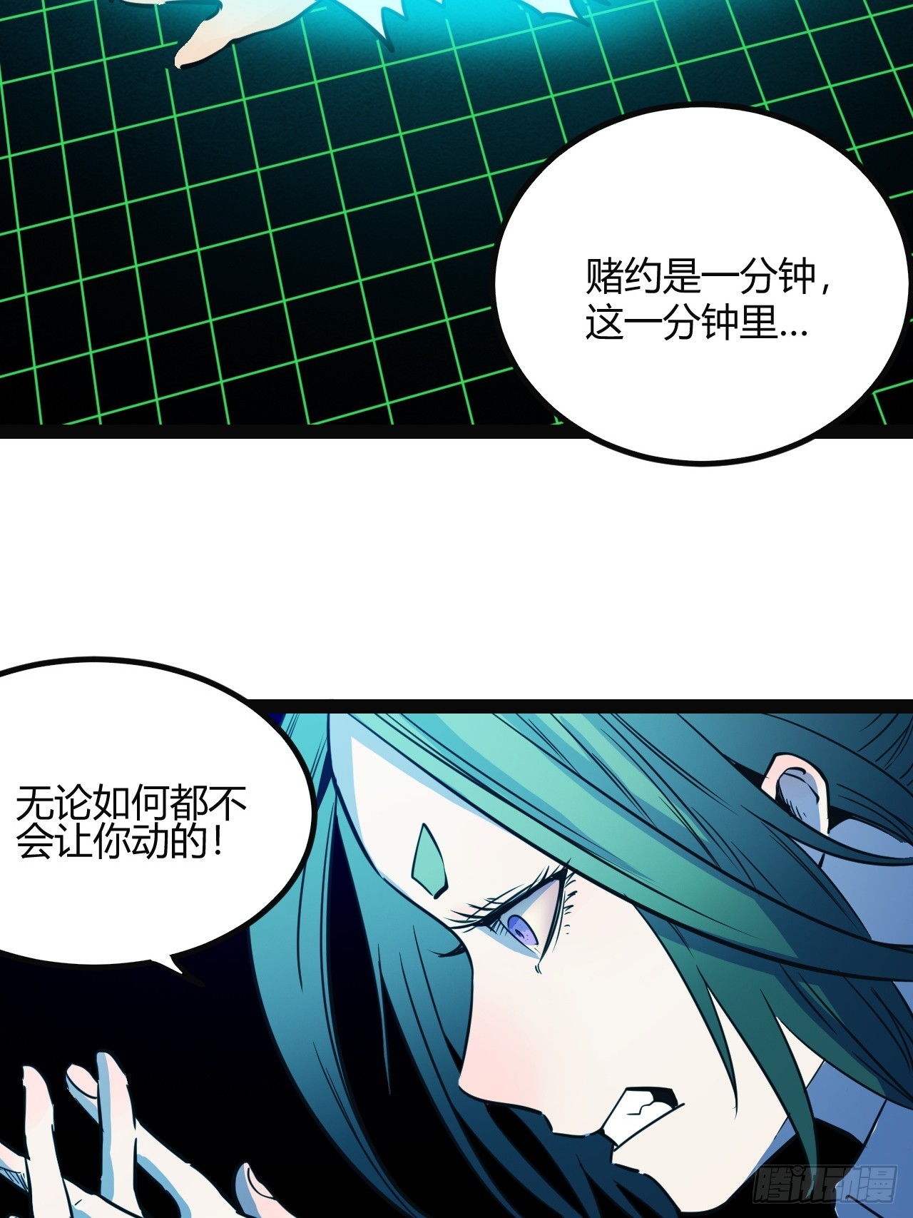 50.一分钟(1/2)-第53话
