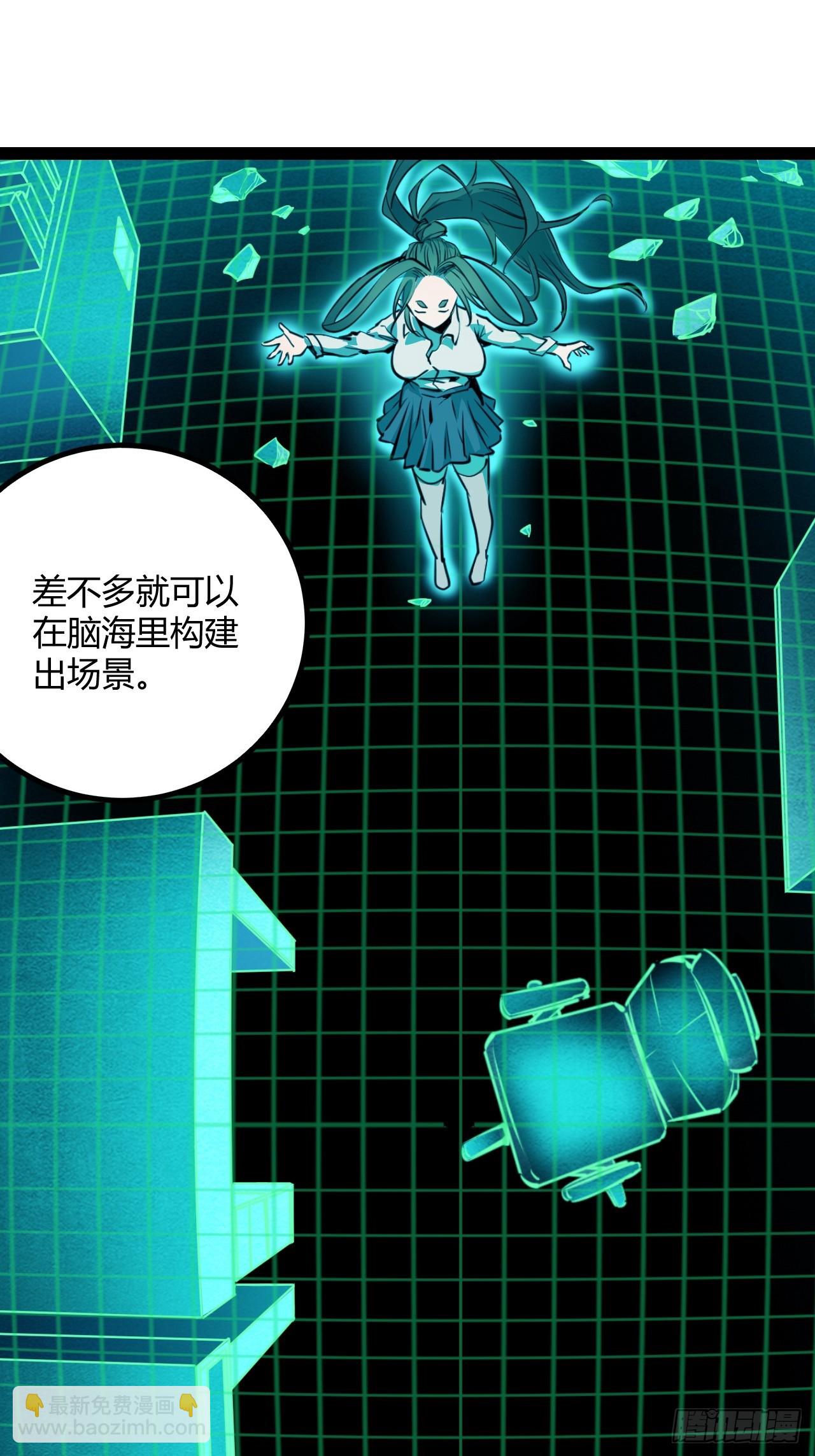 50.一分钟(1/2)-第53话