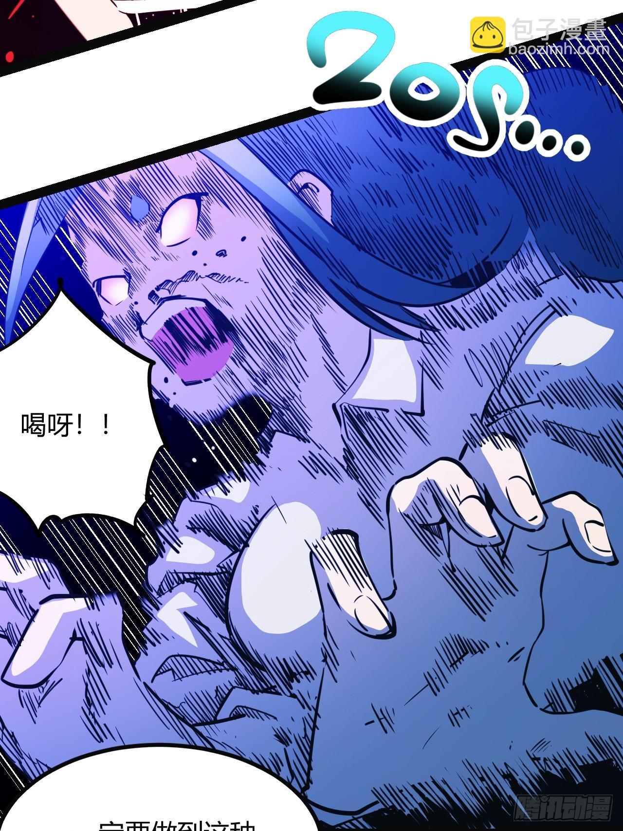 50.一分钟(1/2)-第53话