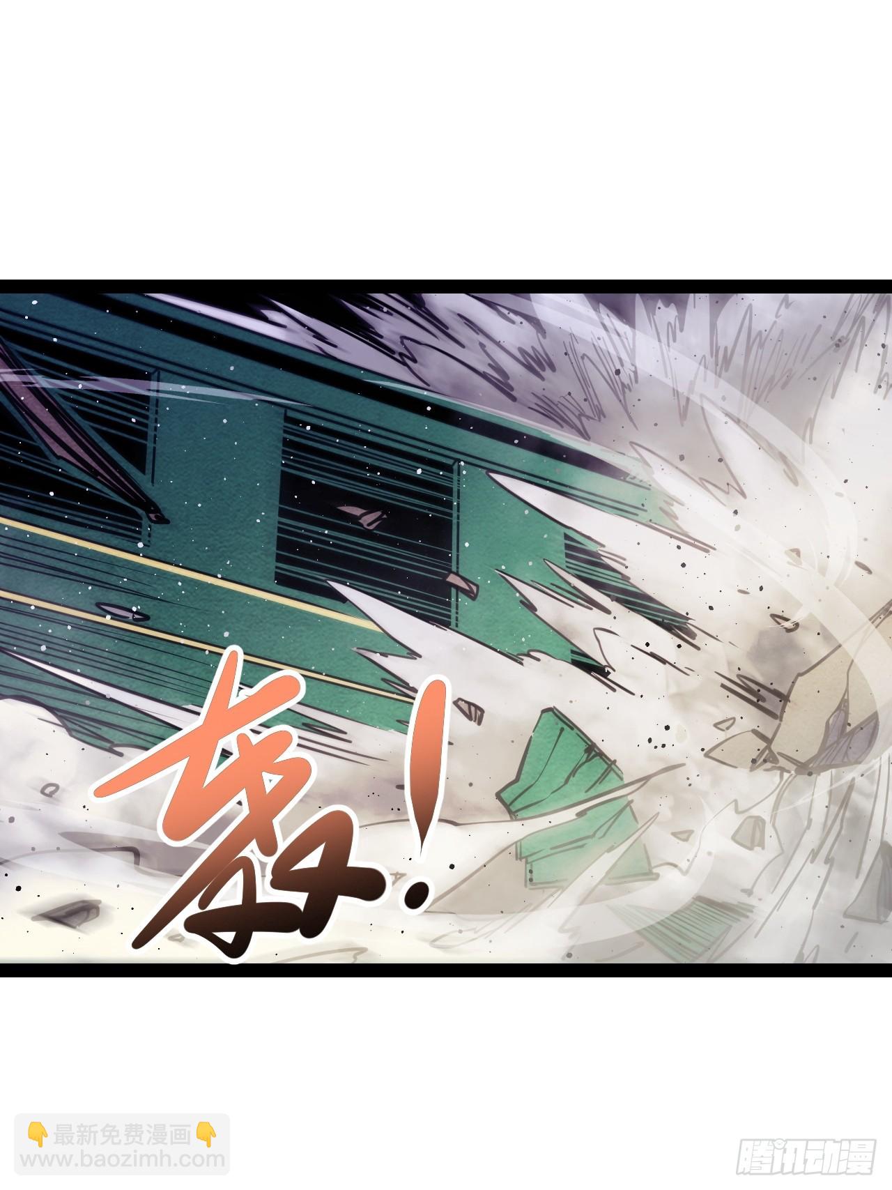 52.拜托你们了！(1/2)-第55话