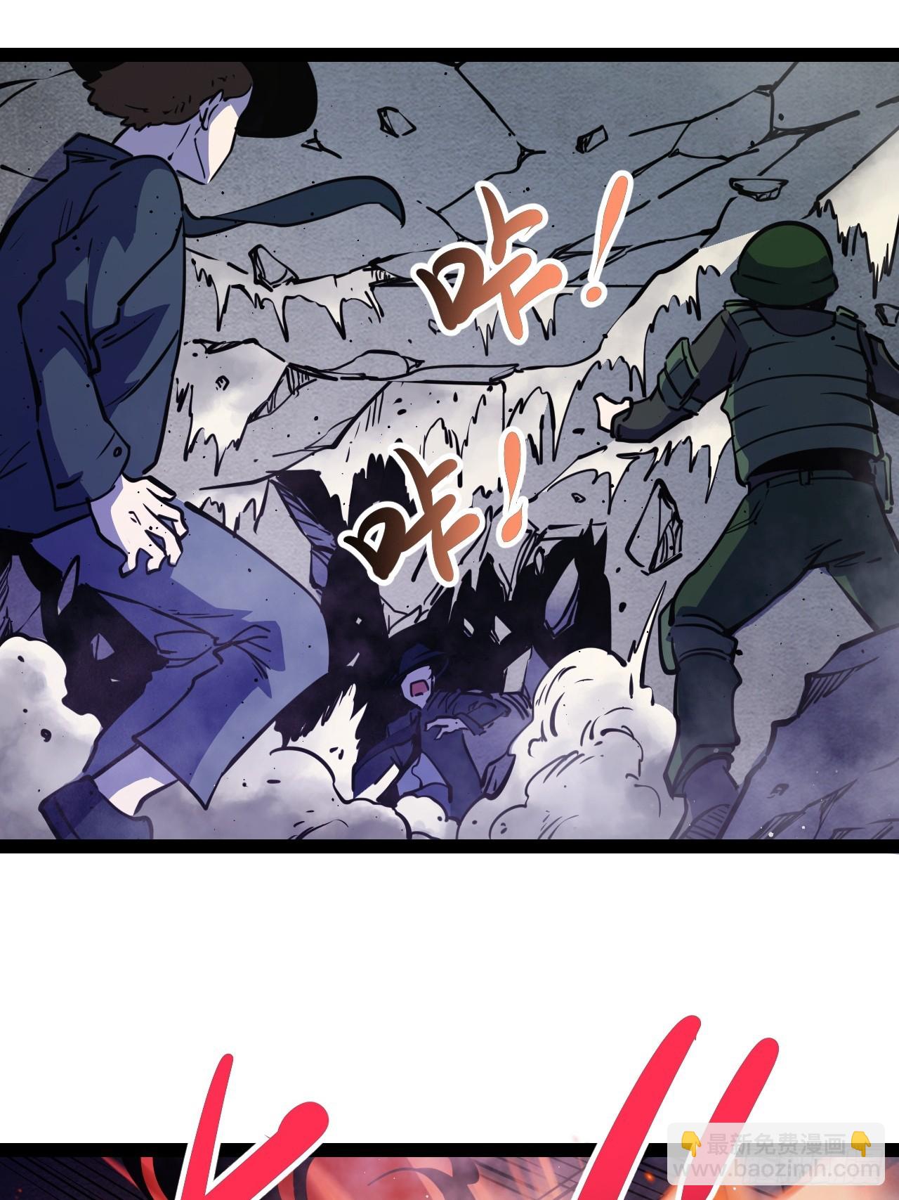 52.拜托你们了！(1/2)-第55话