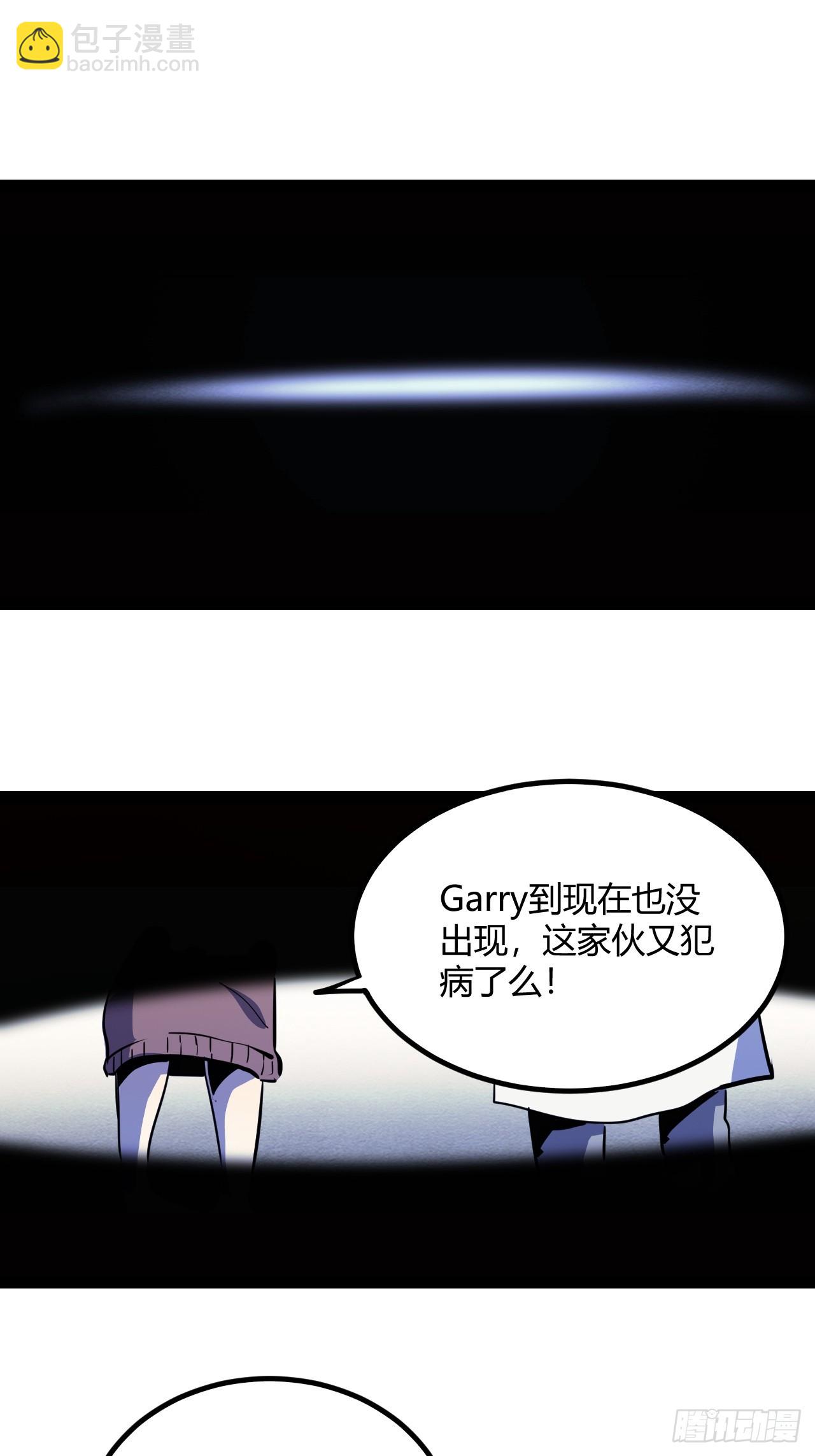 52.拜托你们了！(1/2)-第55话