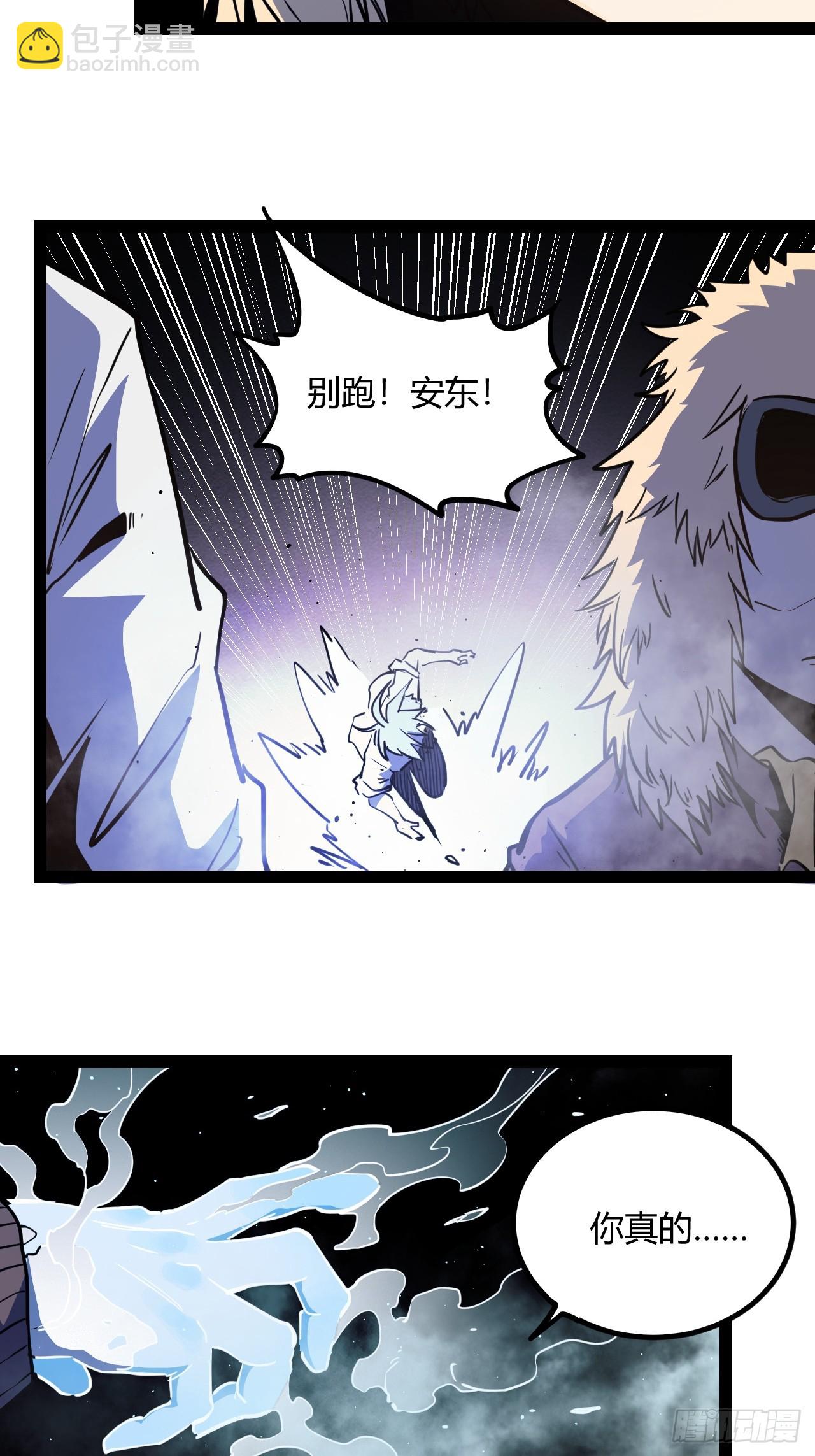 52.拜托你们了！(1/2)-第55话