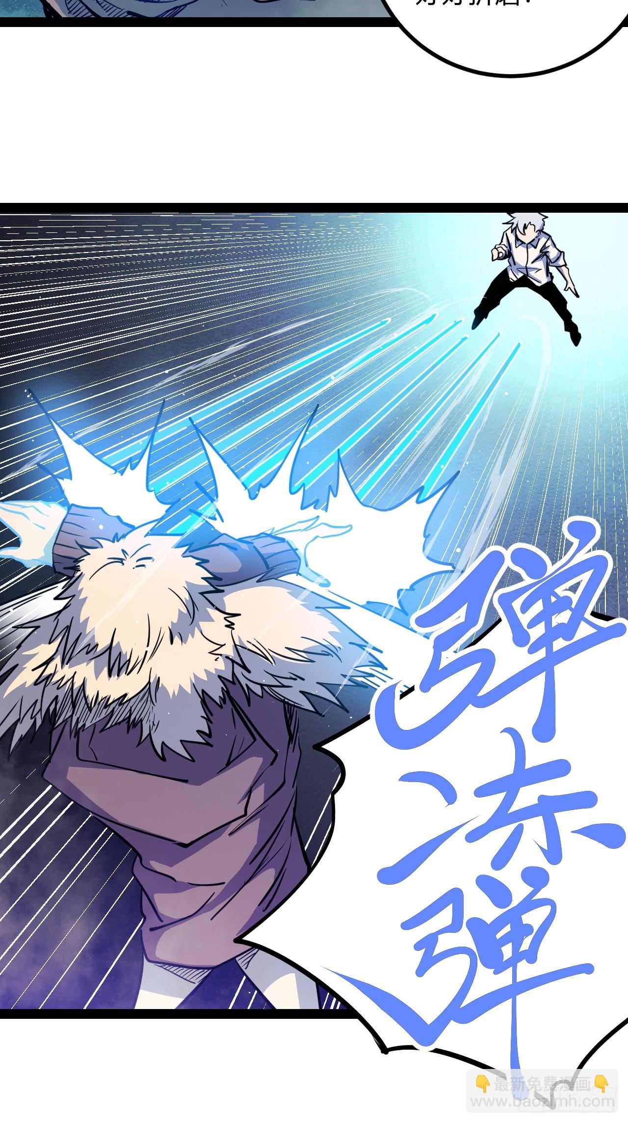 52.拜托你们了！(1/2)-第55话