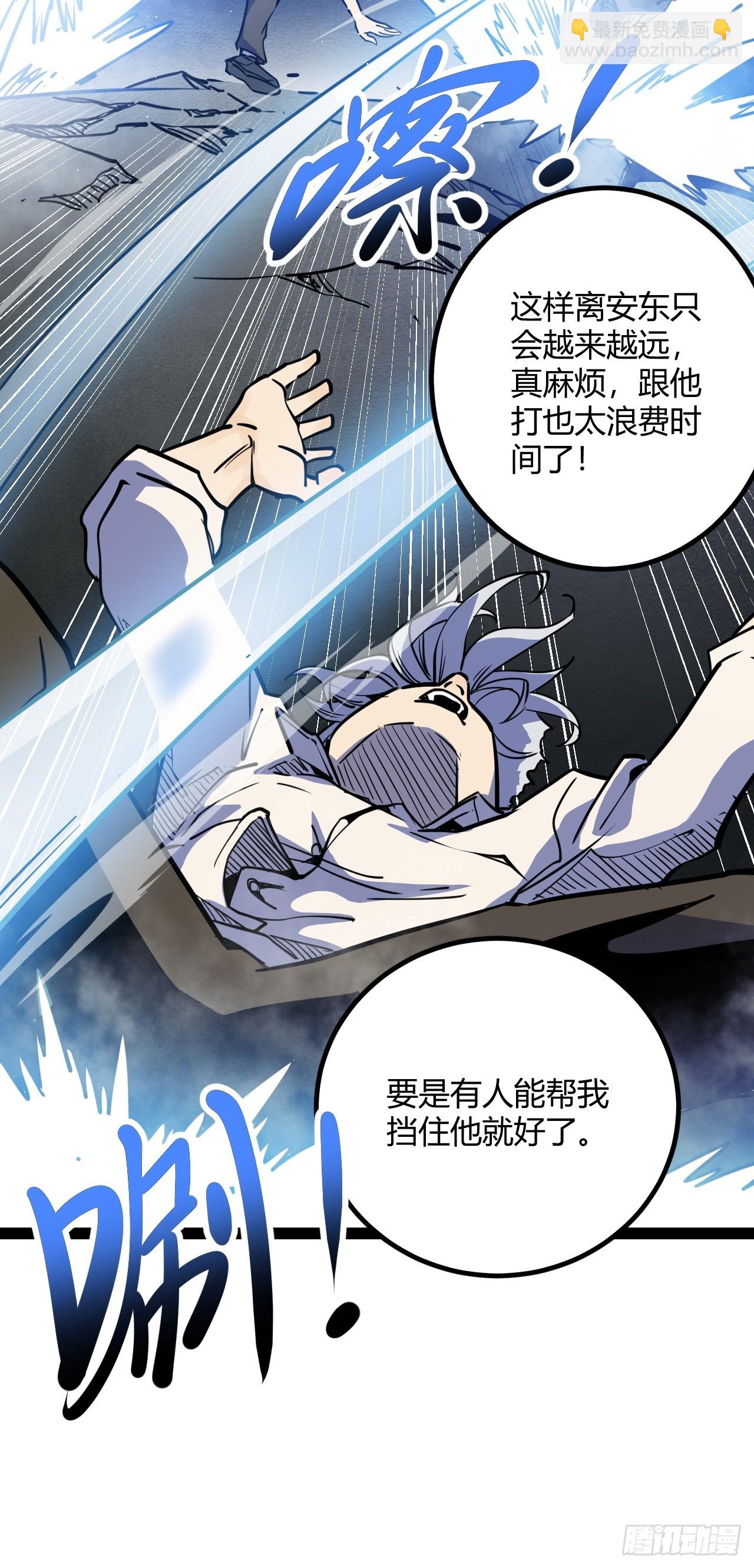 52.拜托你们了！(1/2)-第55话
