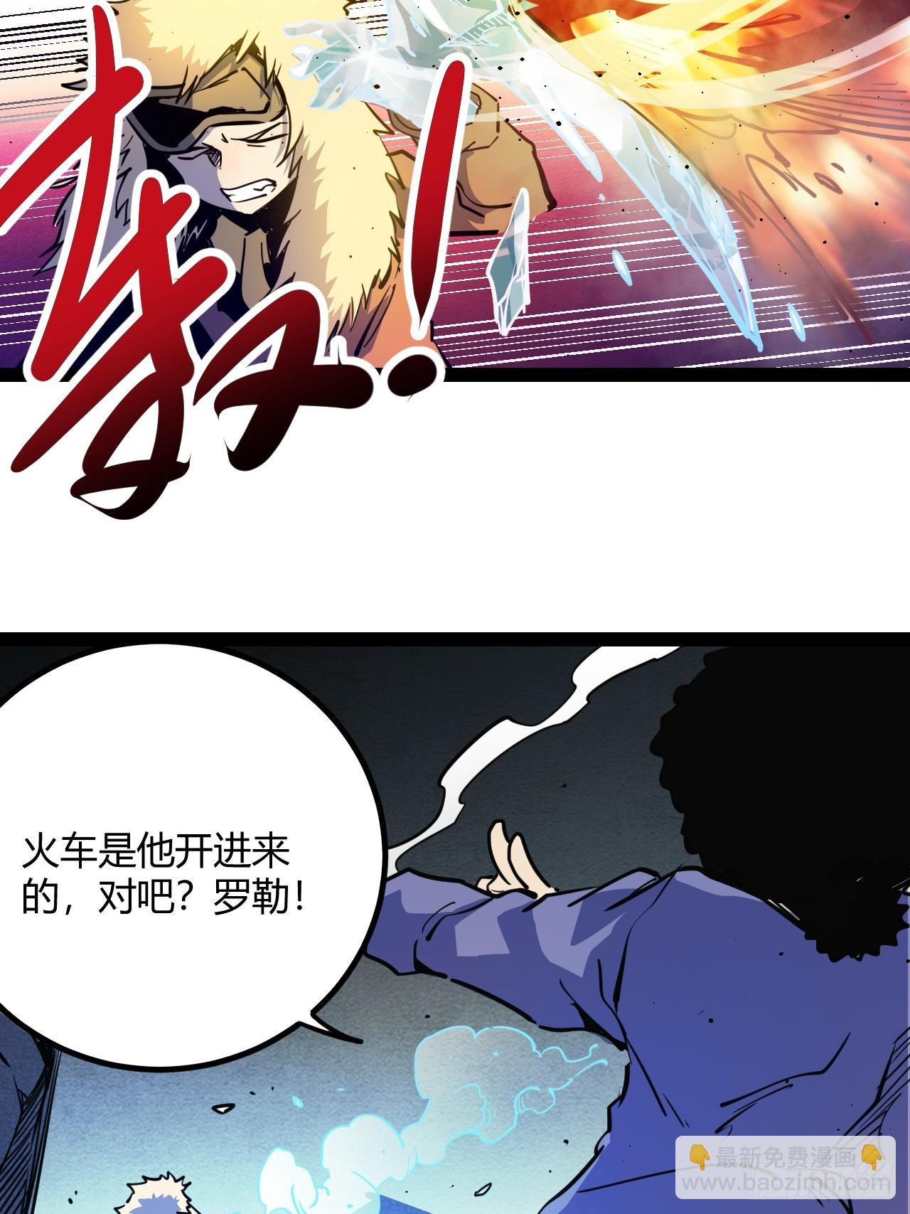 52.拜托你们了！(1/2)-第55话