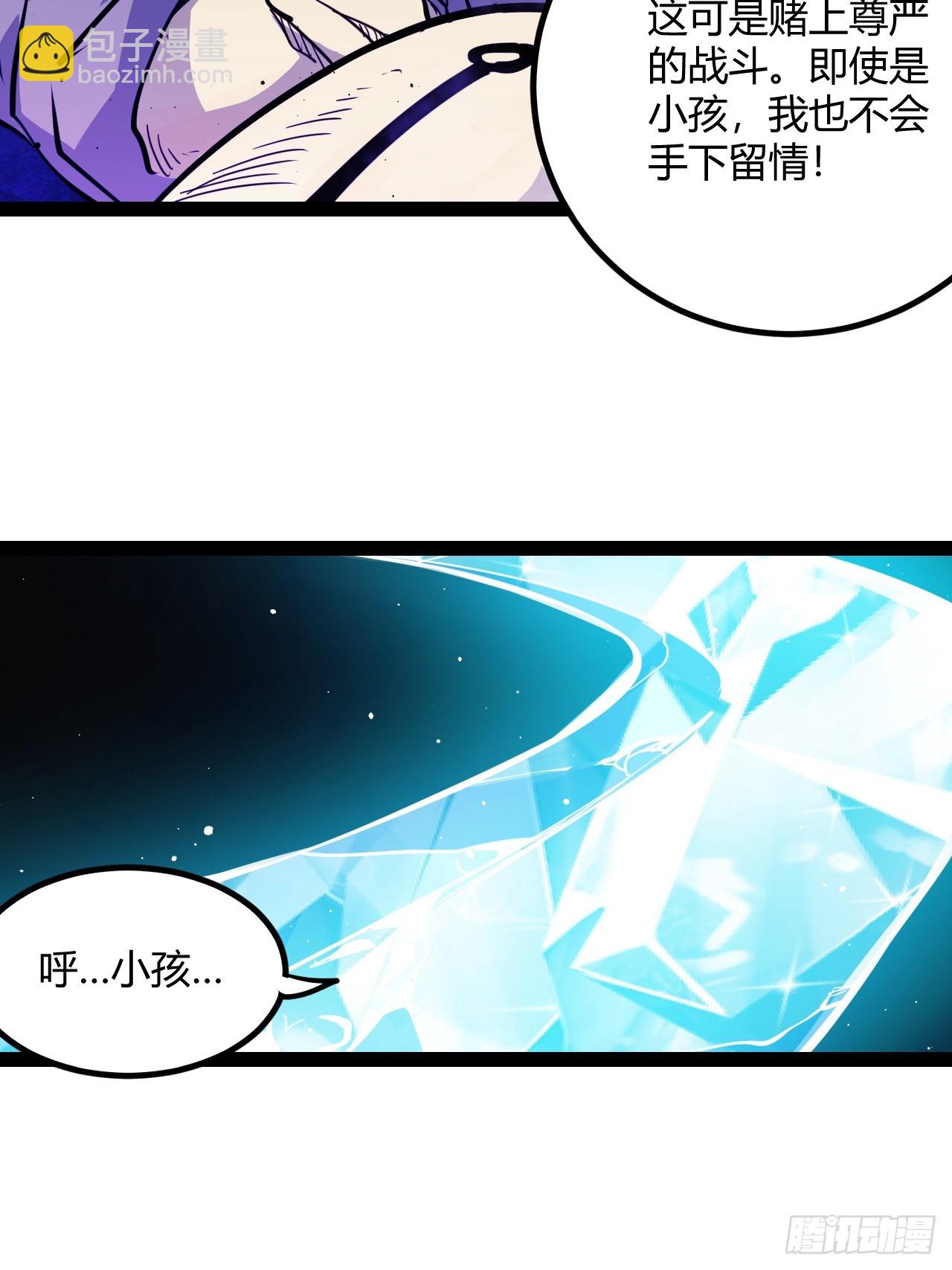 52.拜托你们了！(1/2)-第55话