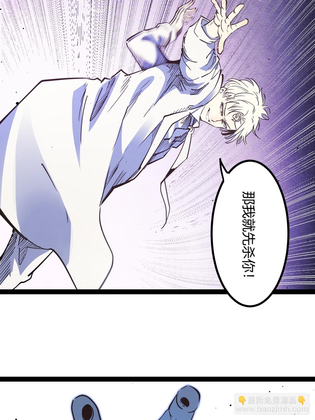 54.杀不死的女人-第57话