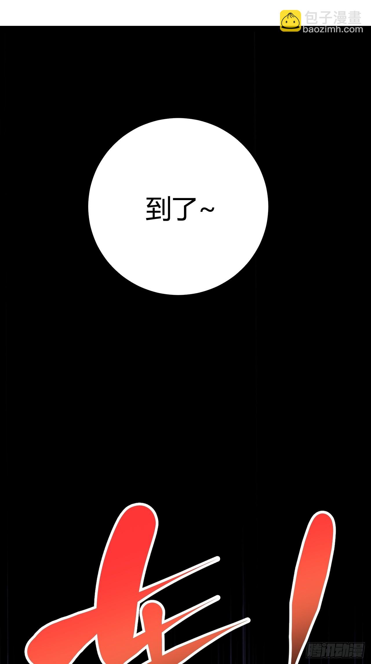 54.杀不死的女人-第57话