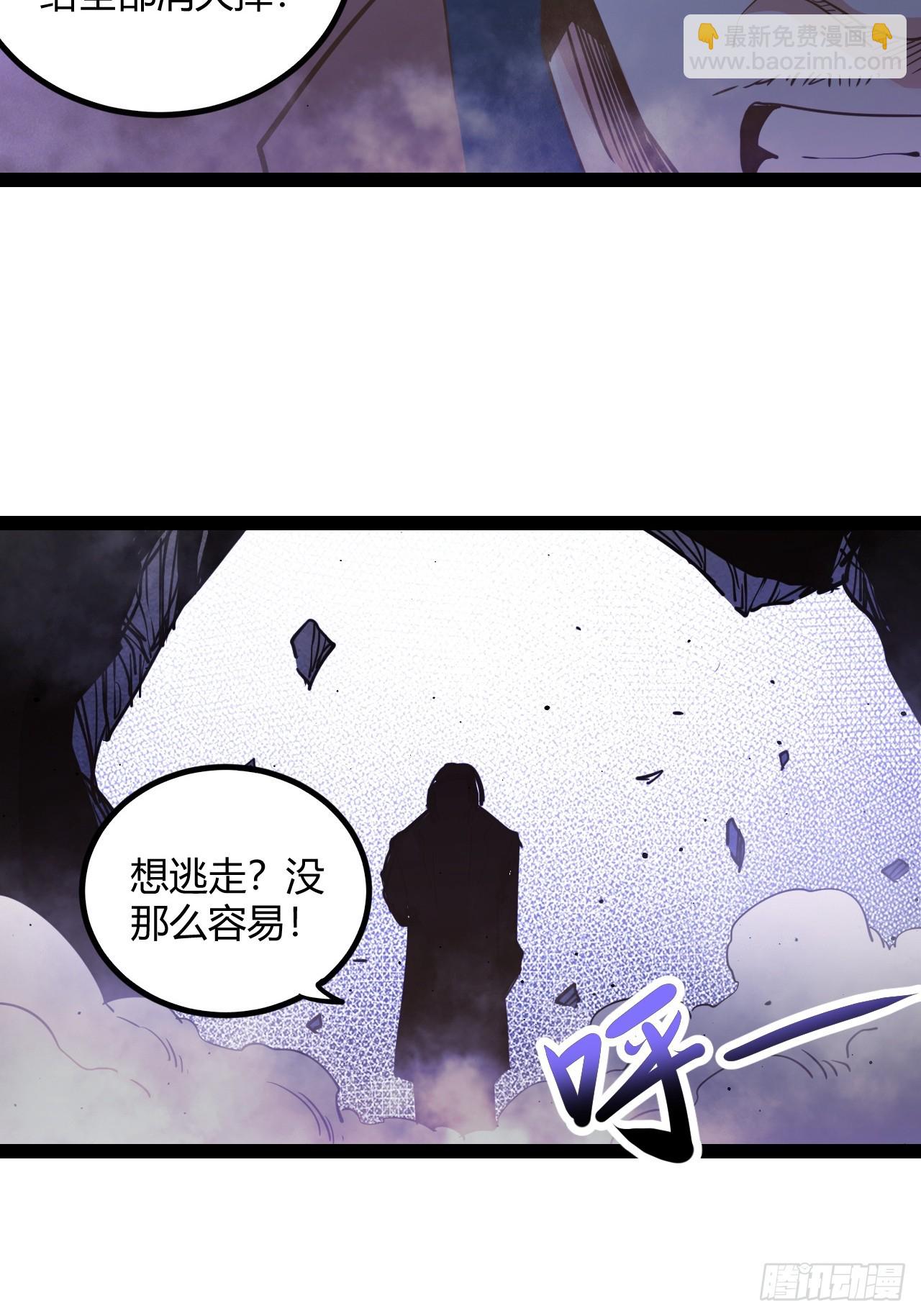 54.杀不死的女人-第57话