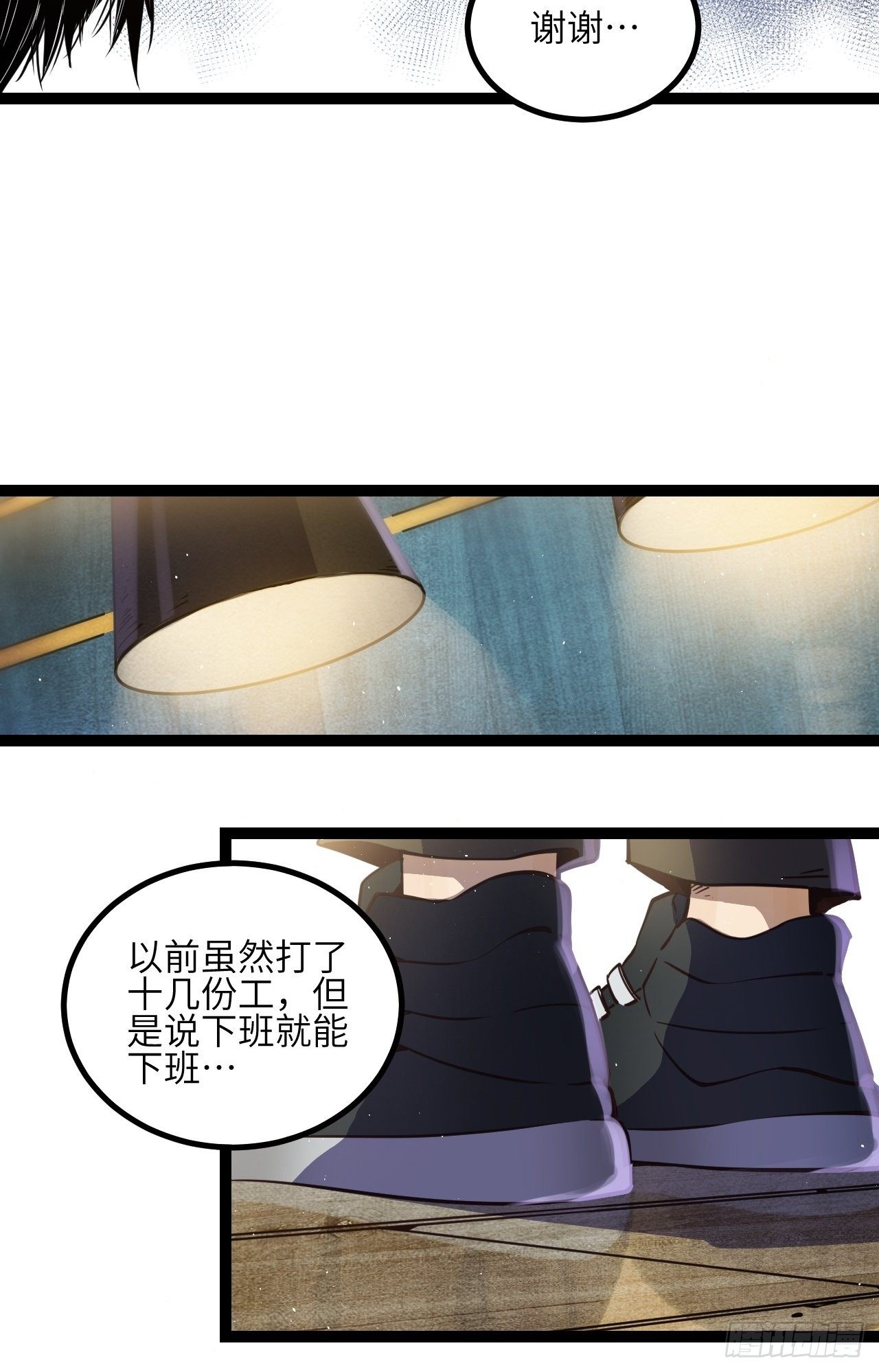 6.回声昆金考-第7话