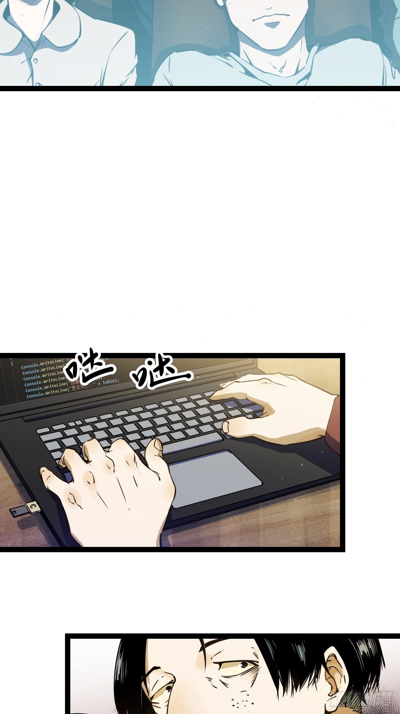 6.回声昆金考-第7话