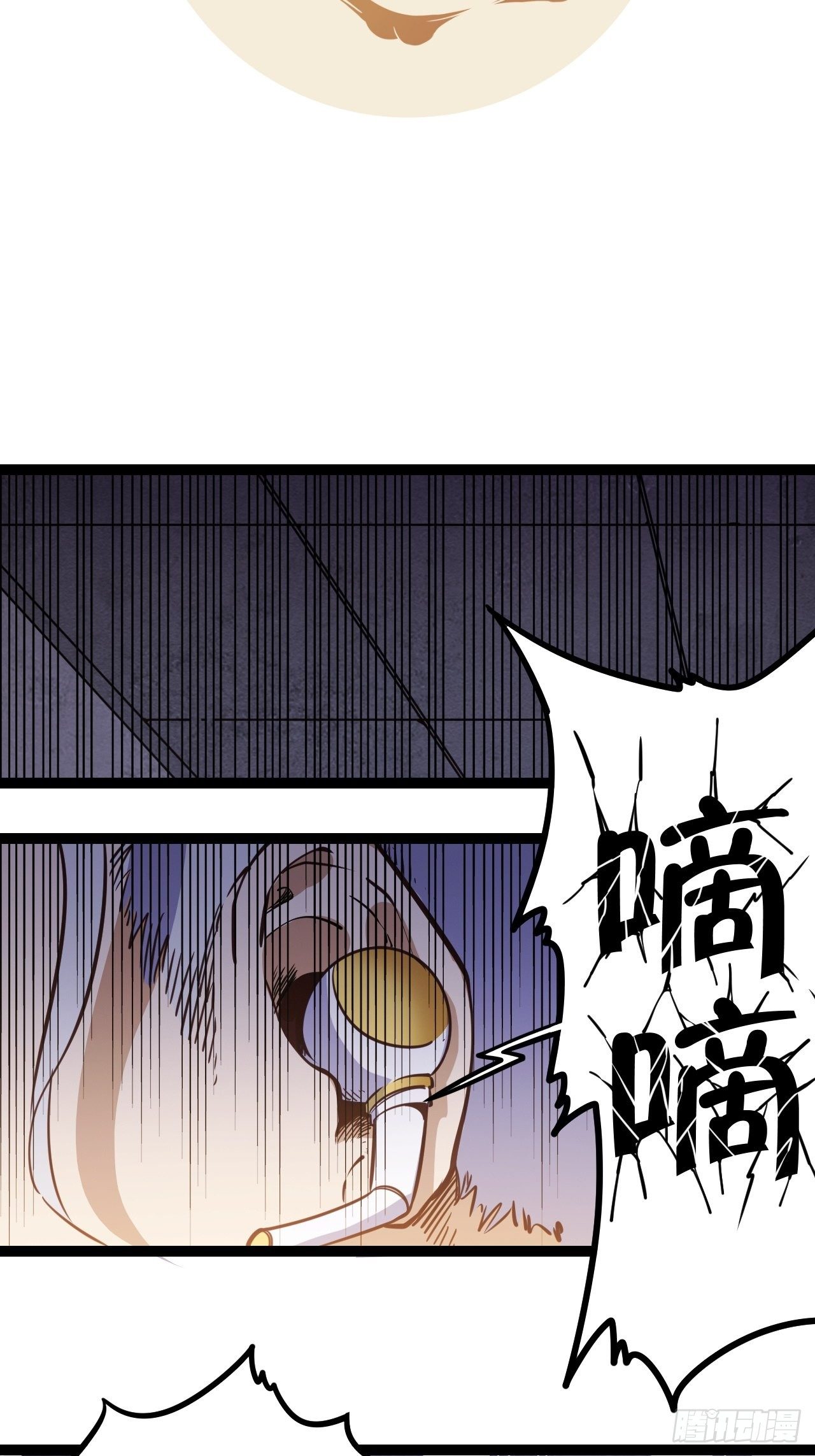 6.回声昆金考-第7话