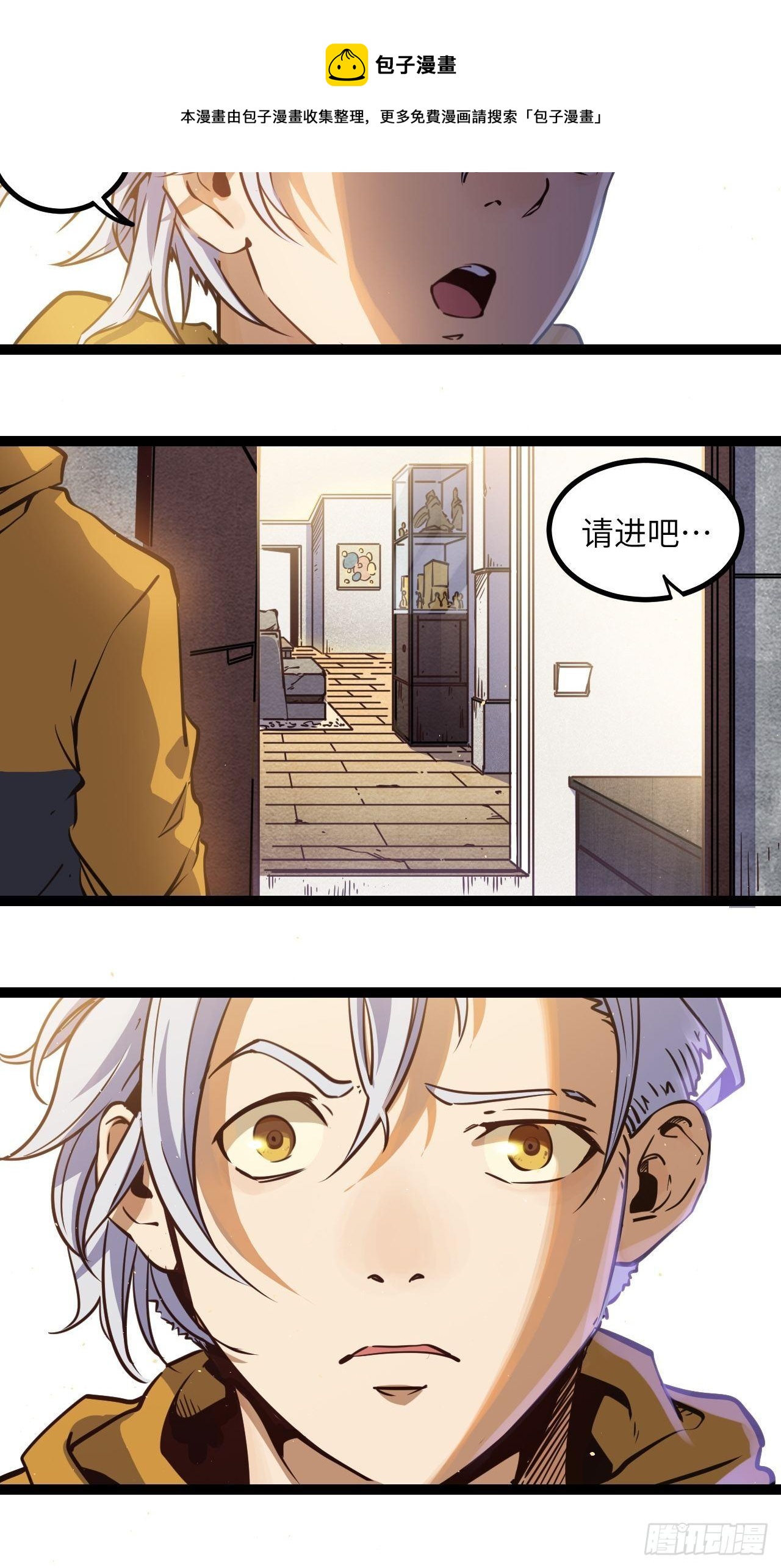 6.回声昆金考-第7话