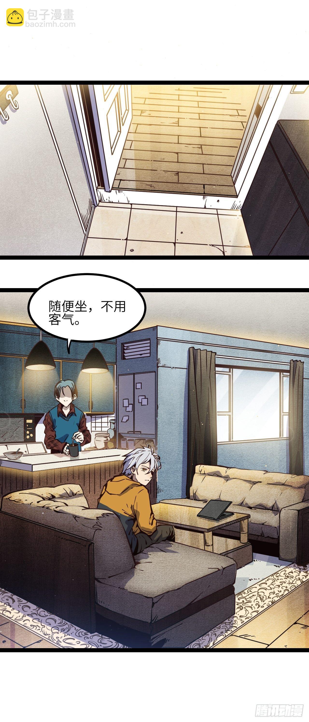 6.回声昆金考-第7话