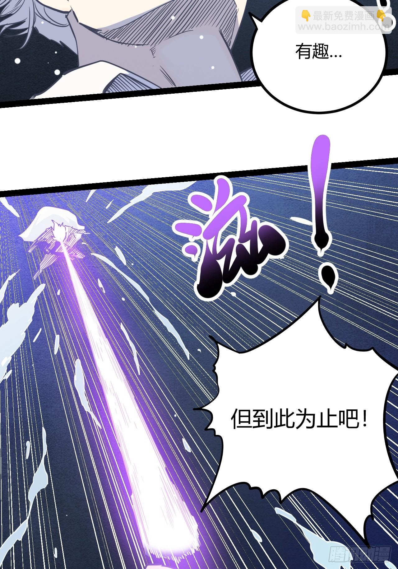 56.理由(1/2)-第59话