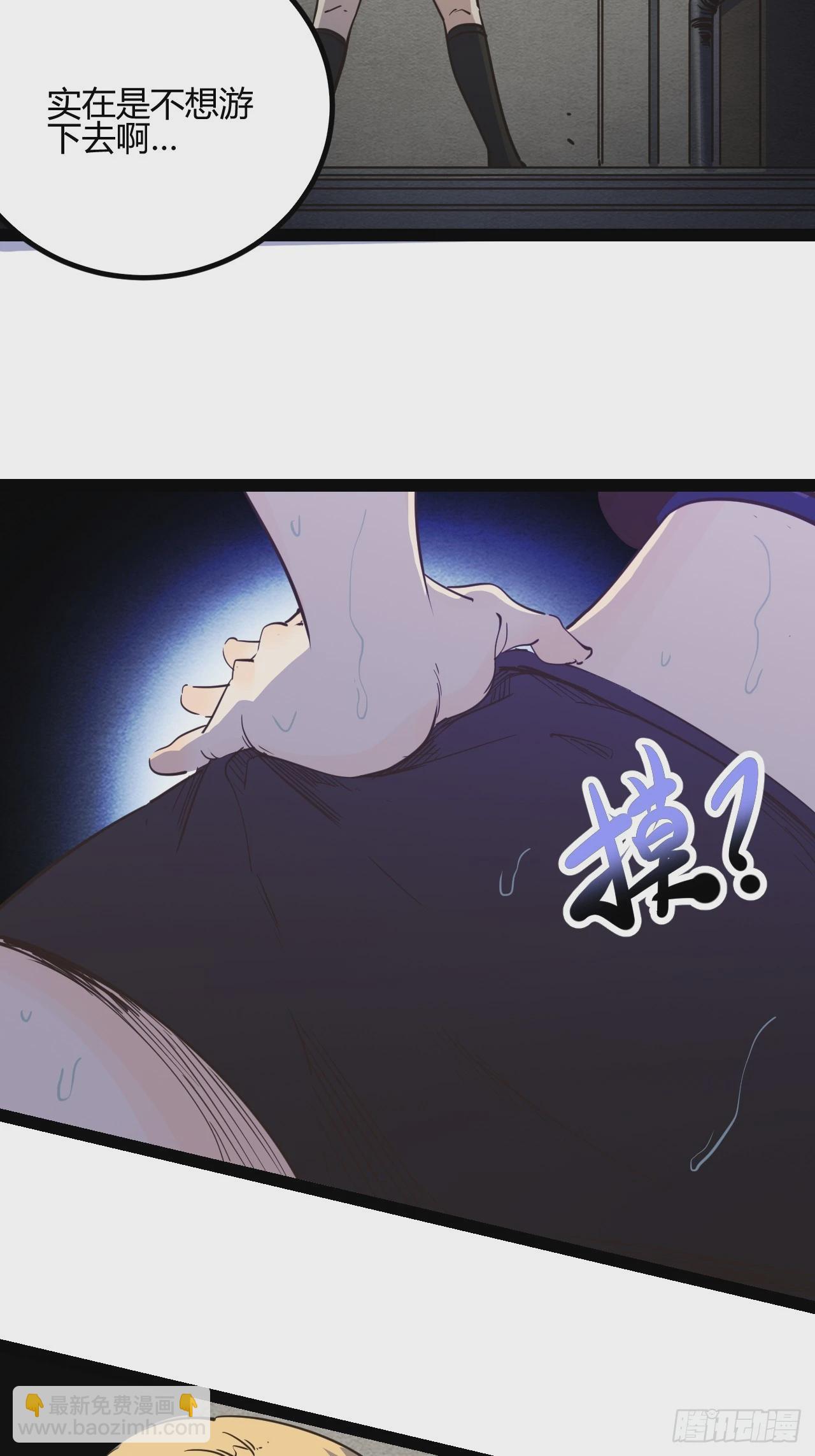 56.理由(1/2)-第59话