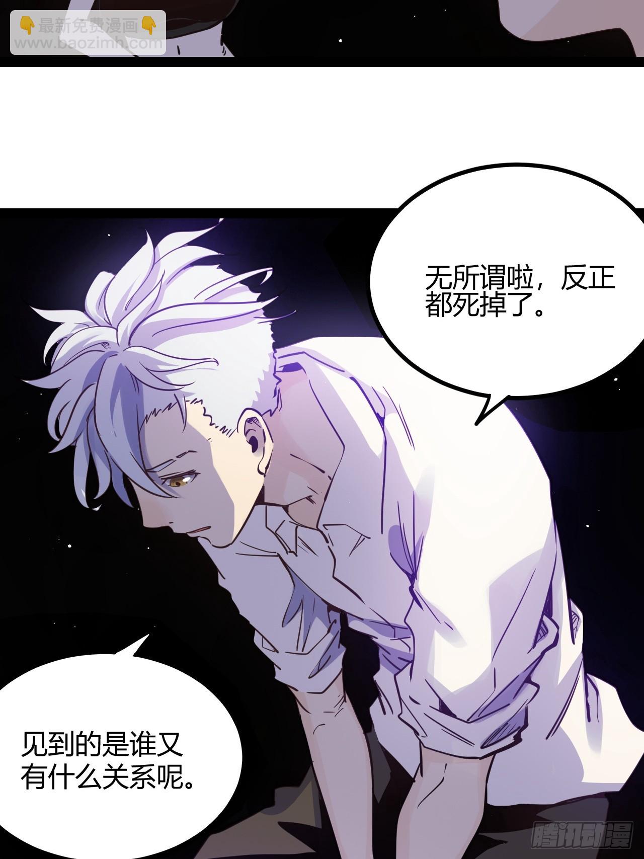 58.good die(1/2)-第61话