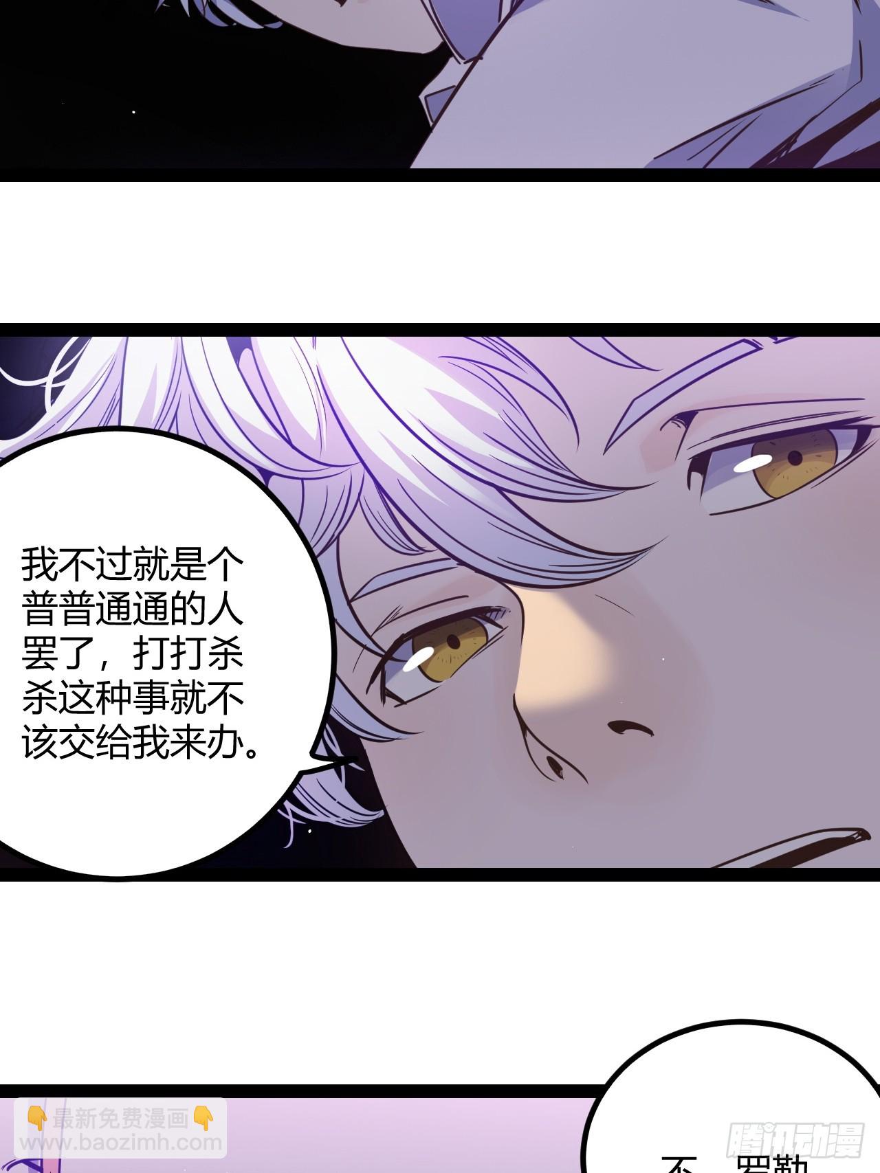 58.good die(1/2)-第61话