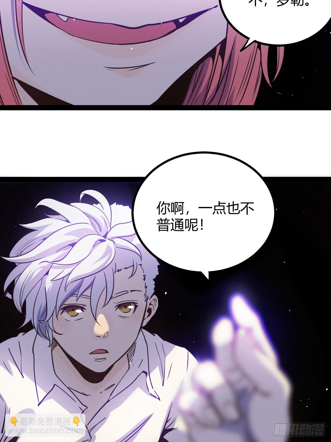 58.good die(1/2)-第61话