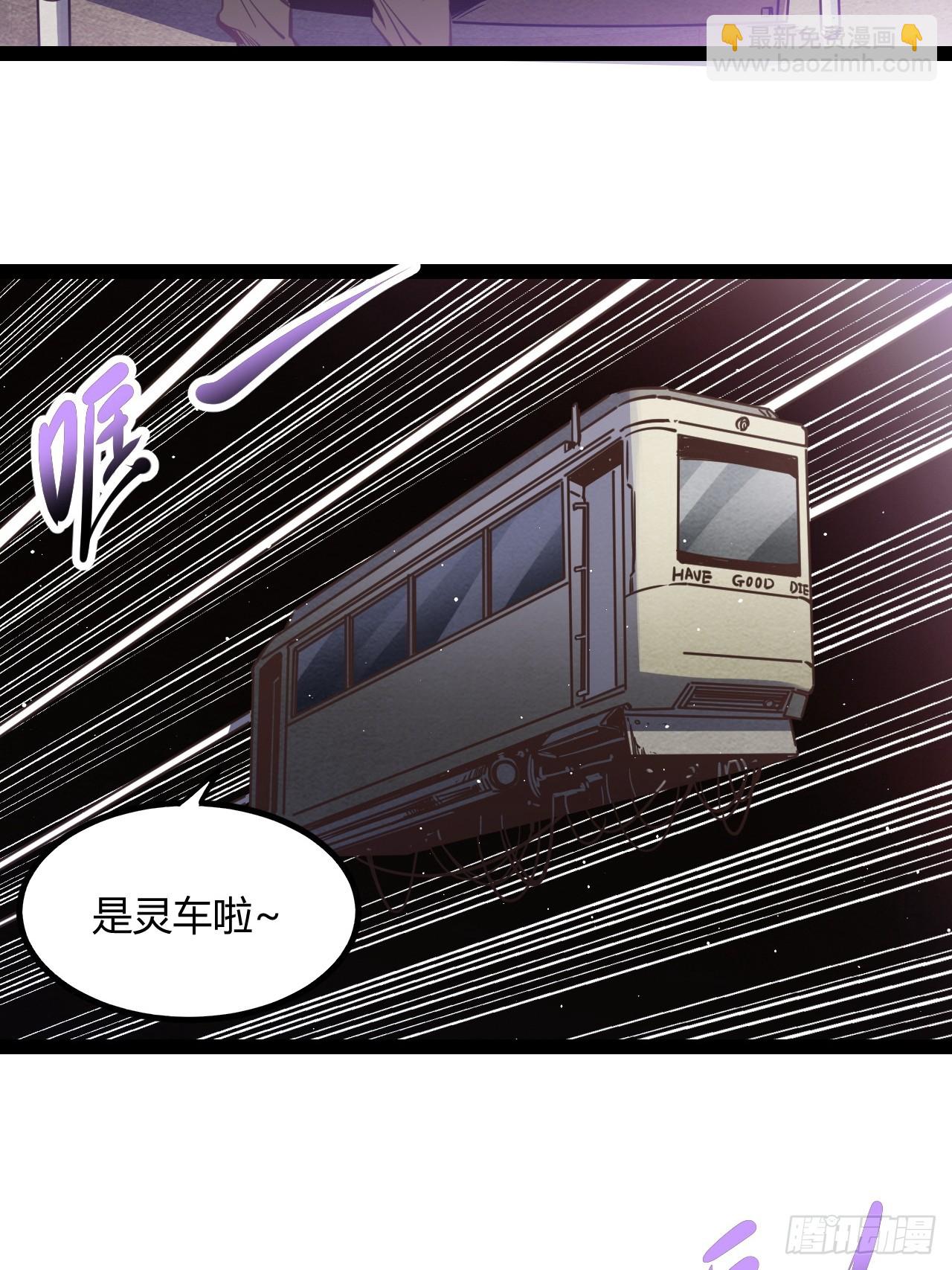 58.good die(1/2)-第61话
