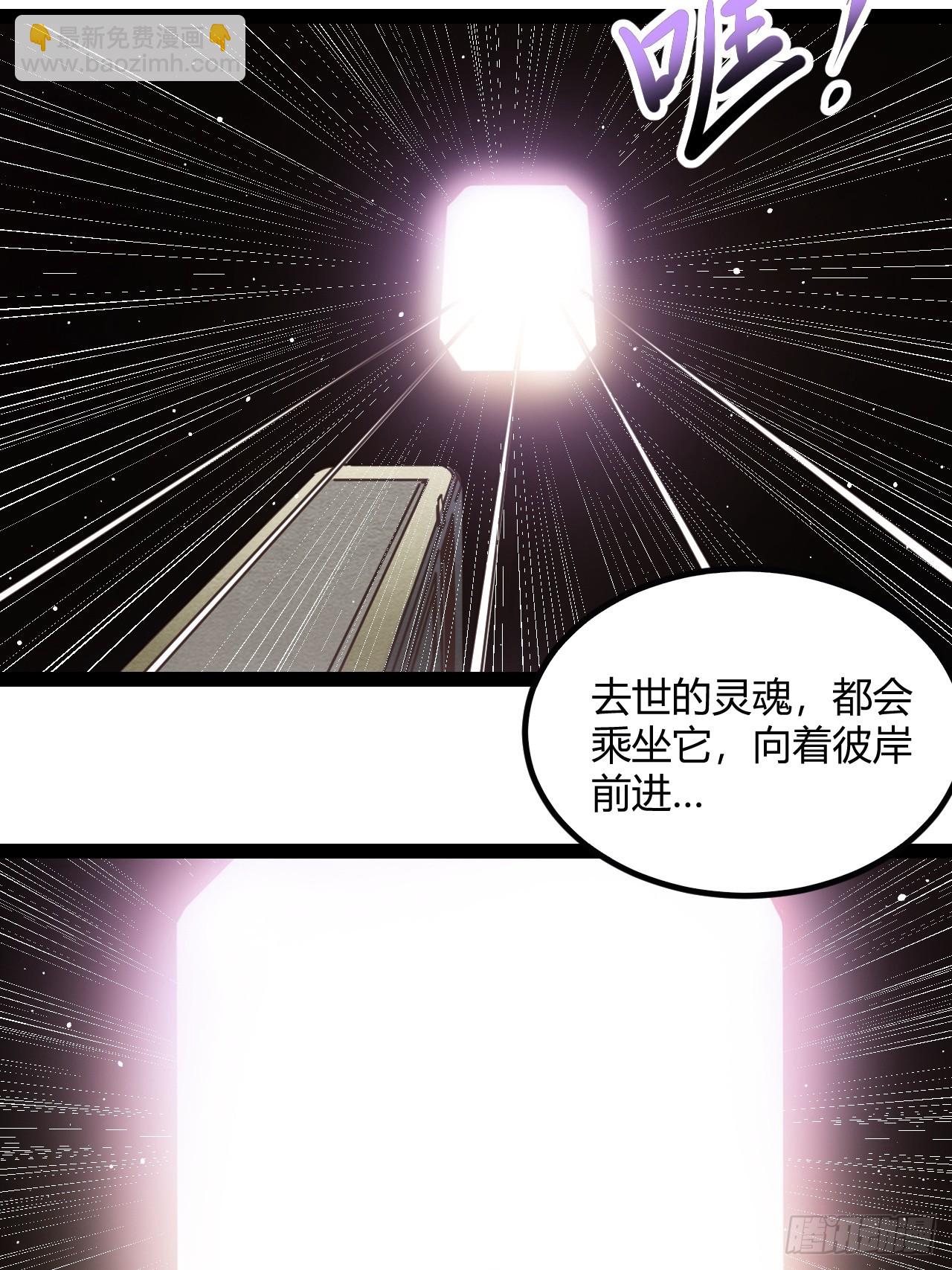 58.good die(1/2)-第61话