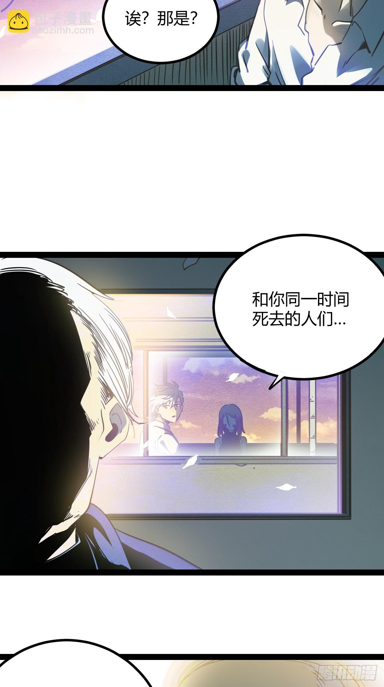 58.good die(1/2)-第61话