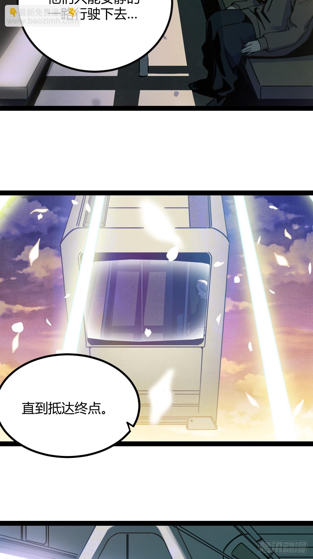 58.good die(1/2)-第61话