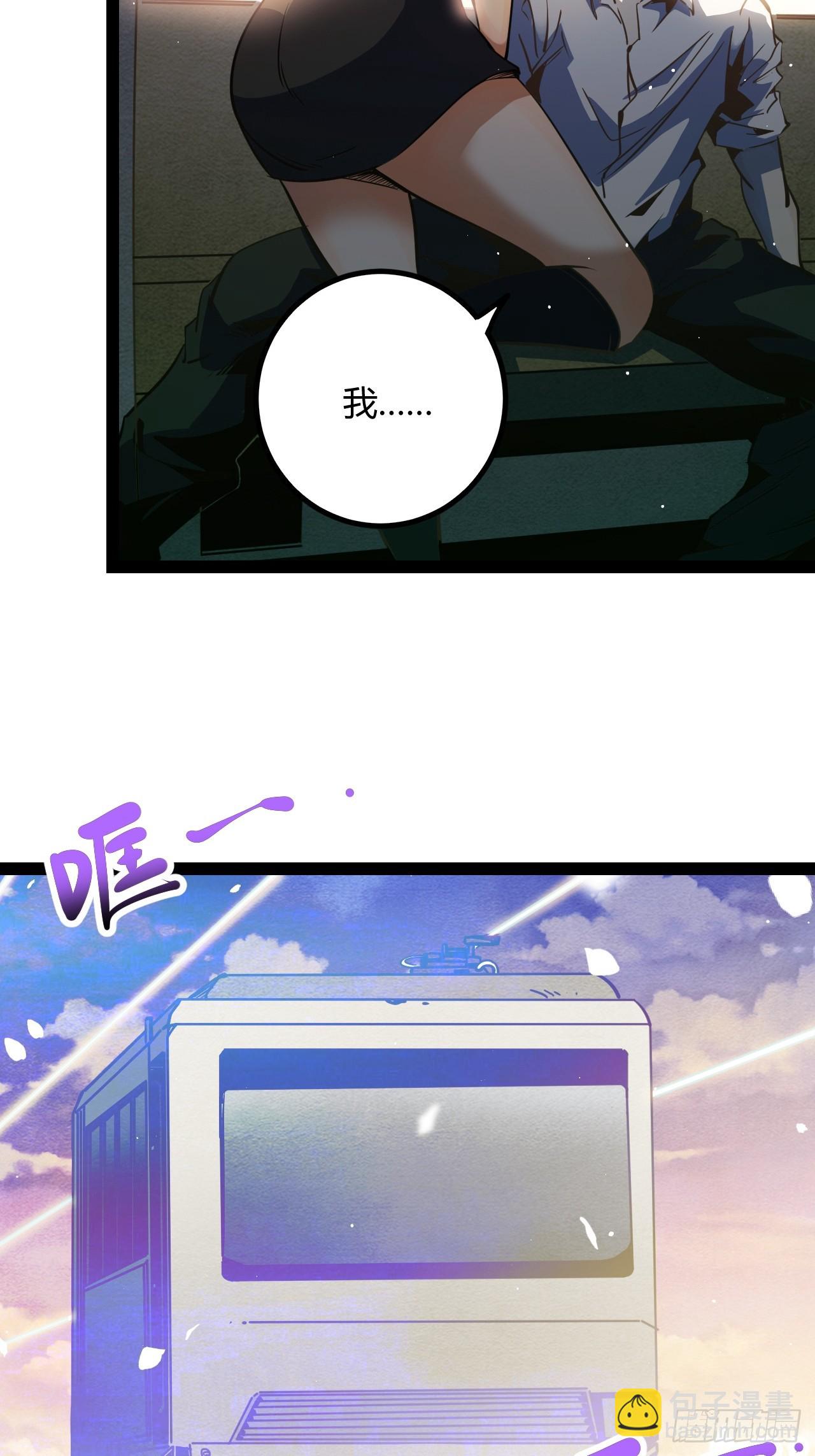 58.good die(1/2)-第61话