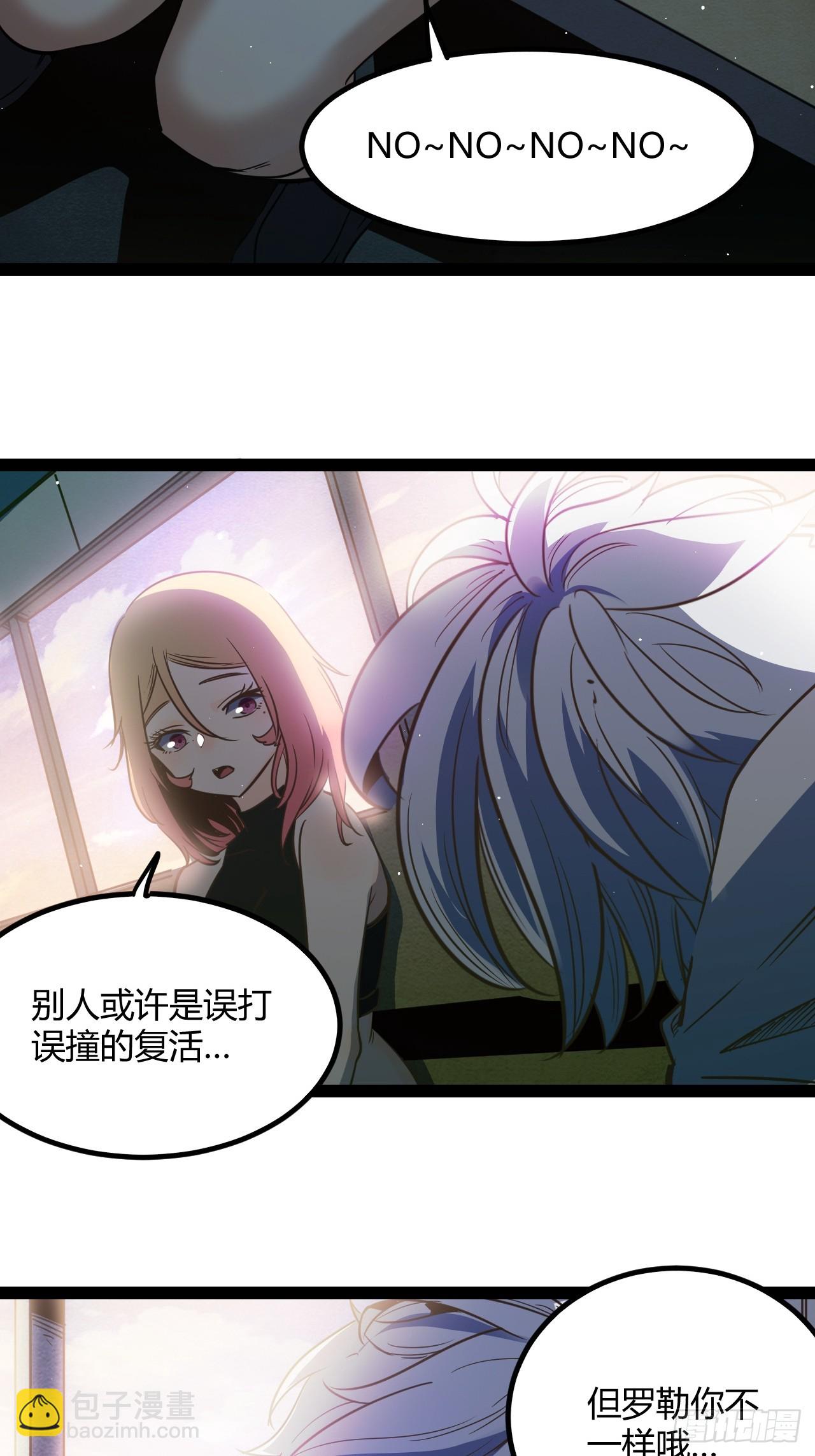 58.good die(1/2)-第61话