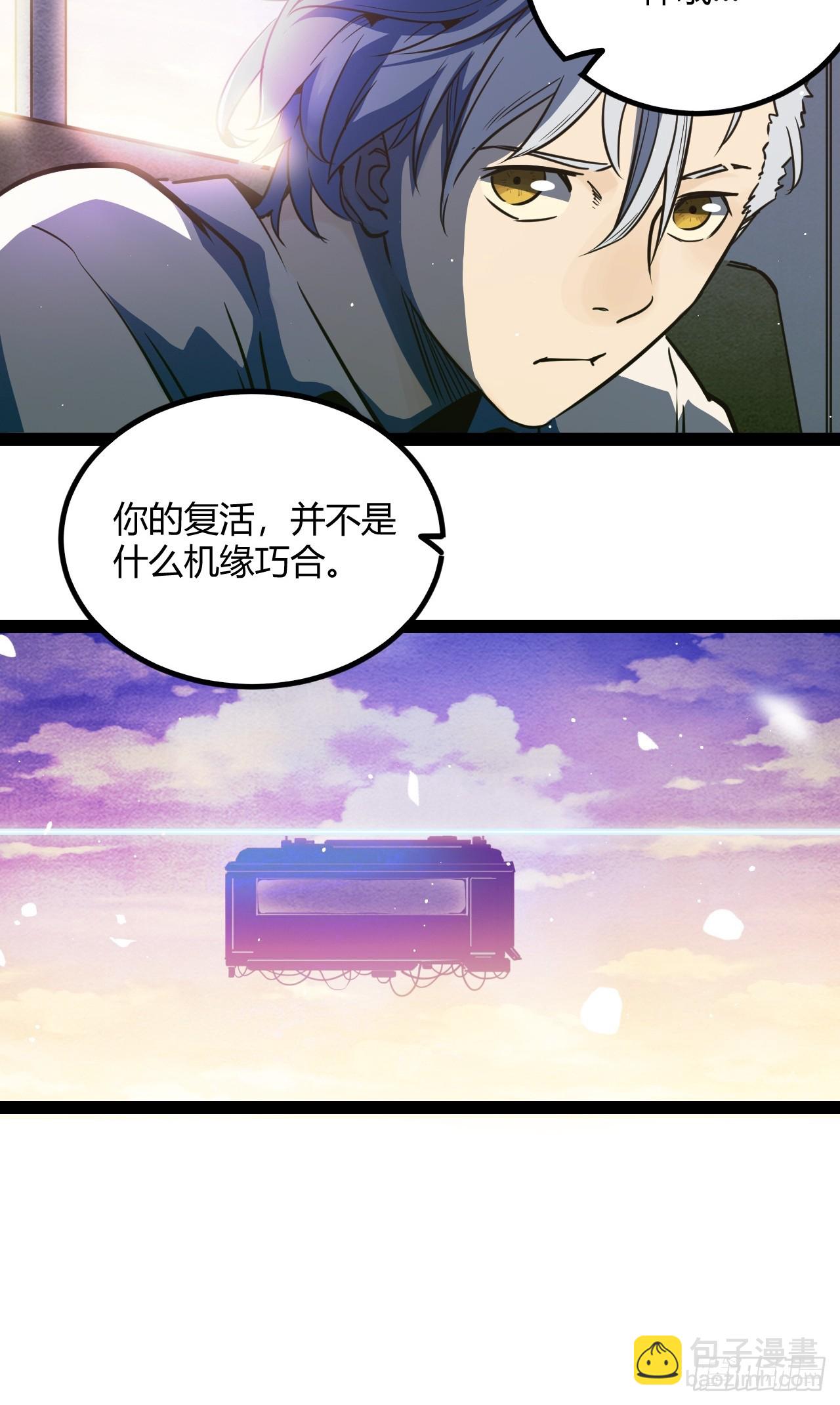 58.good die(1/2)-第61话