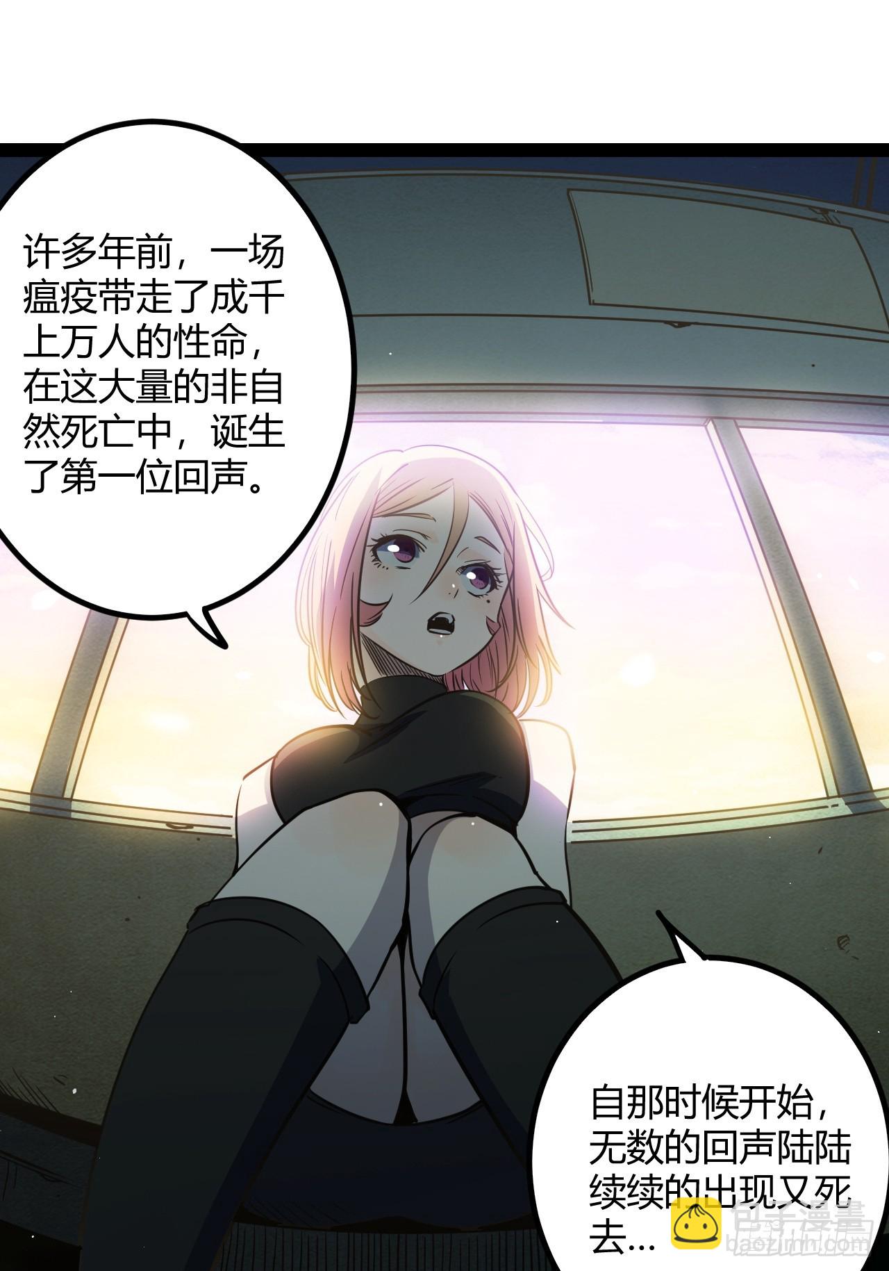 58.good die(1/2)-第61话