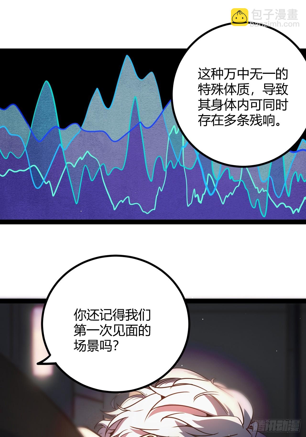 58.good die(1/2)-第61话