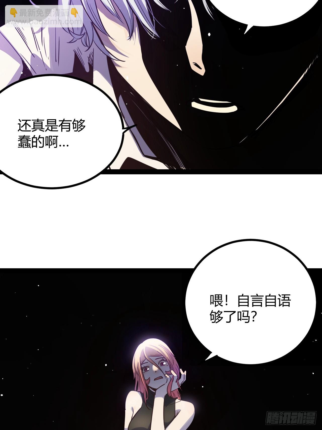 58.good die(1/2)-第61话