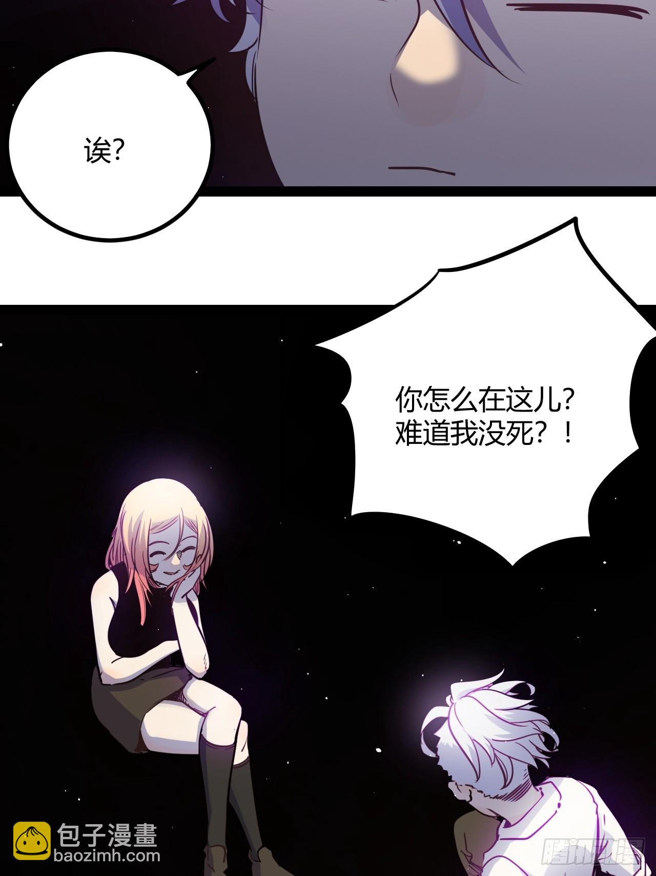 58.good die(1/2)-第61话