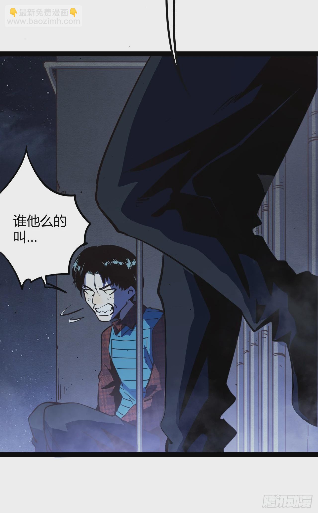 60.私人恩怨-第63话