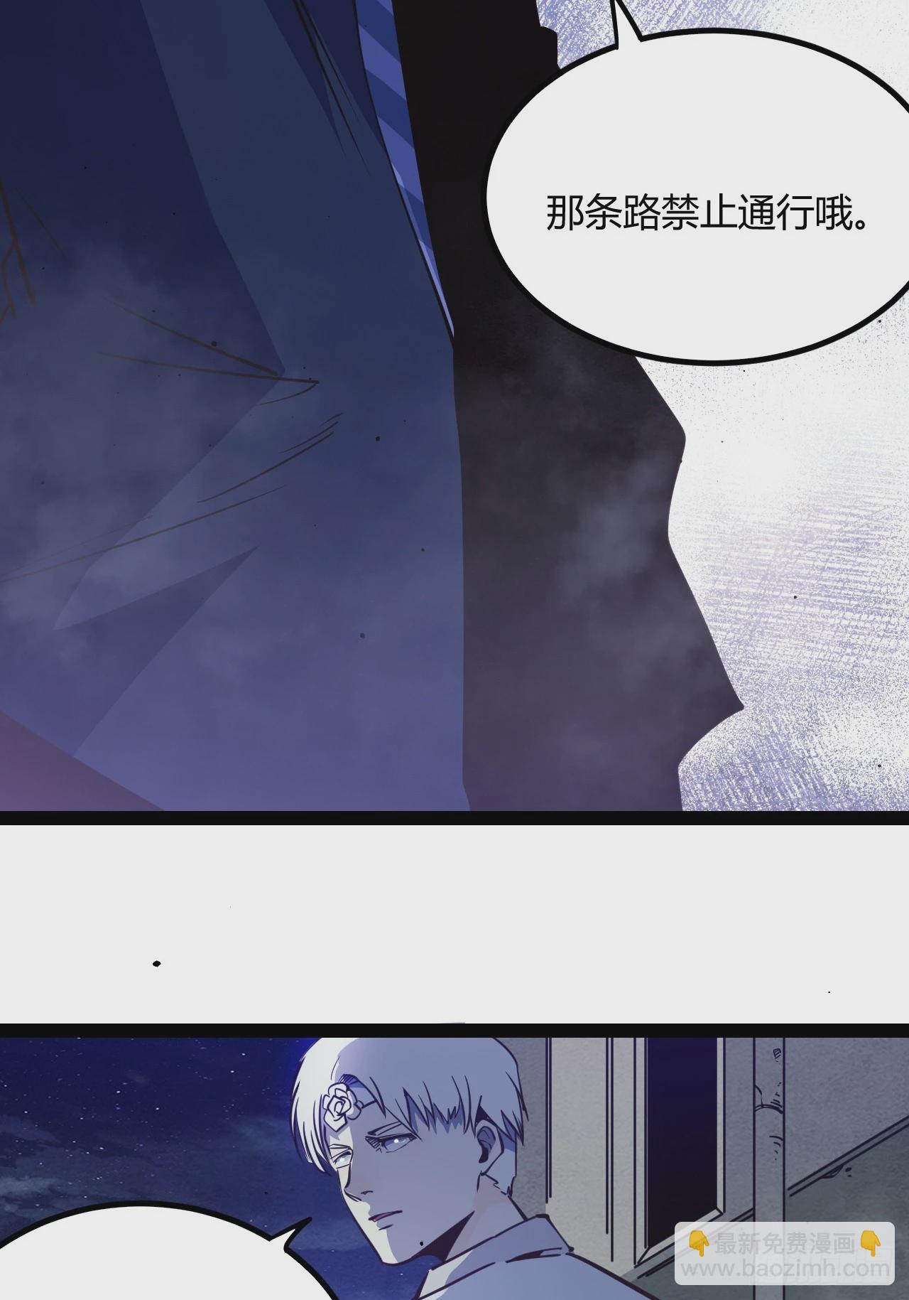 60.私人恩怨-第63话