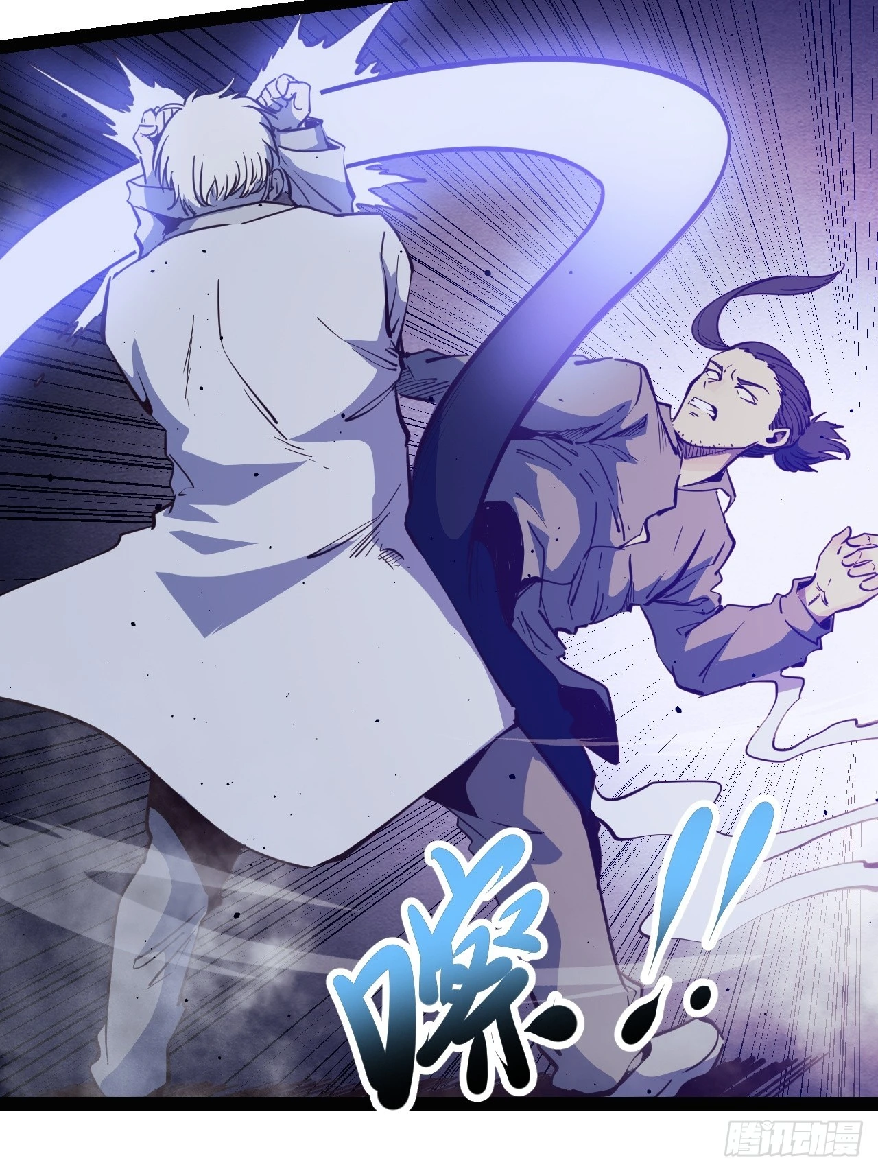 60.私人恩怨-第63话