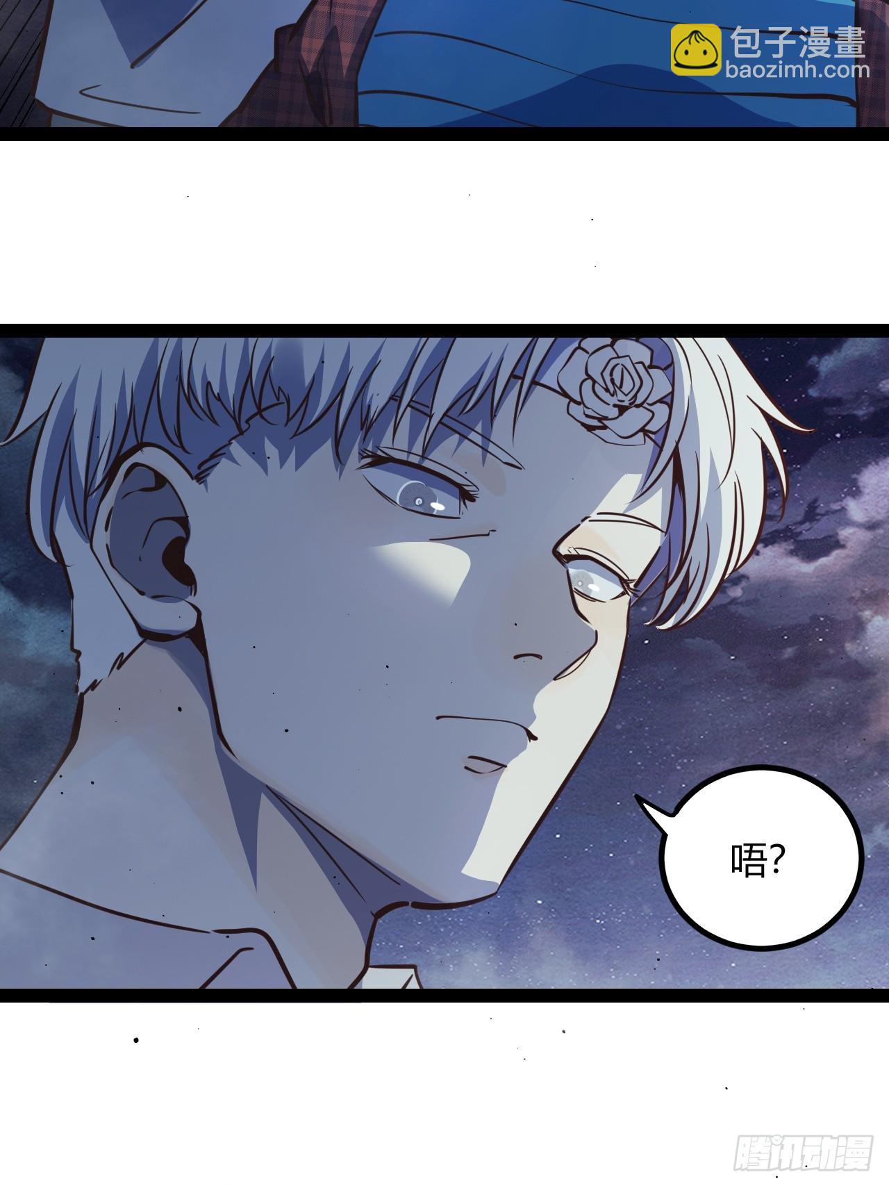 60.私人恩怨-第63话